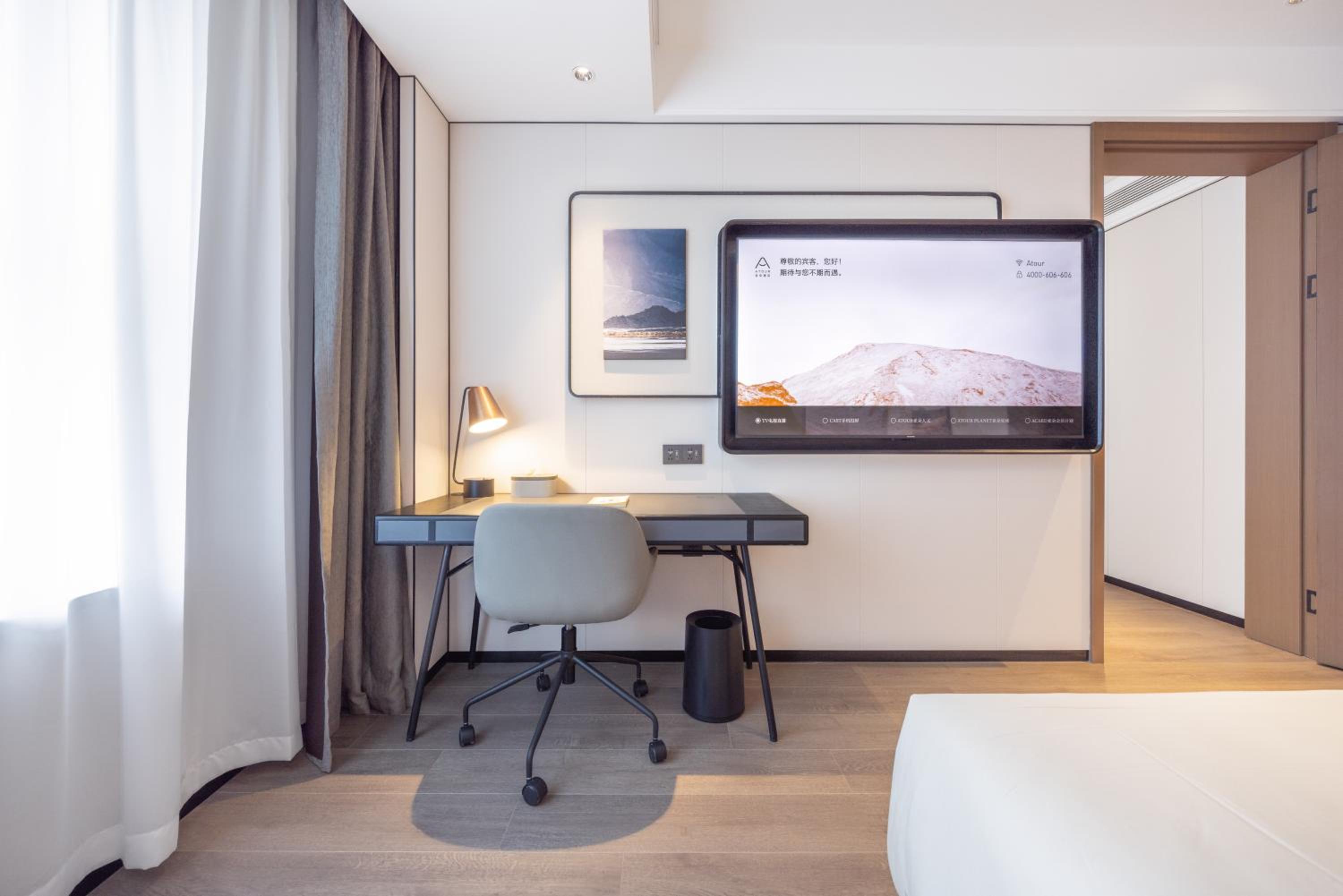 Atour Hotel Jinan Shandong International Convention and Exhibition Center Ikea