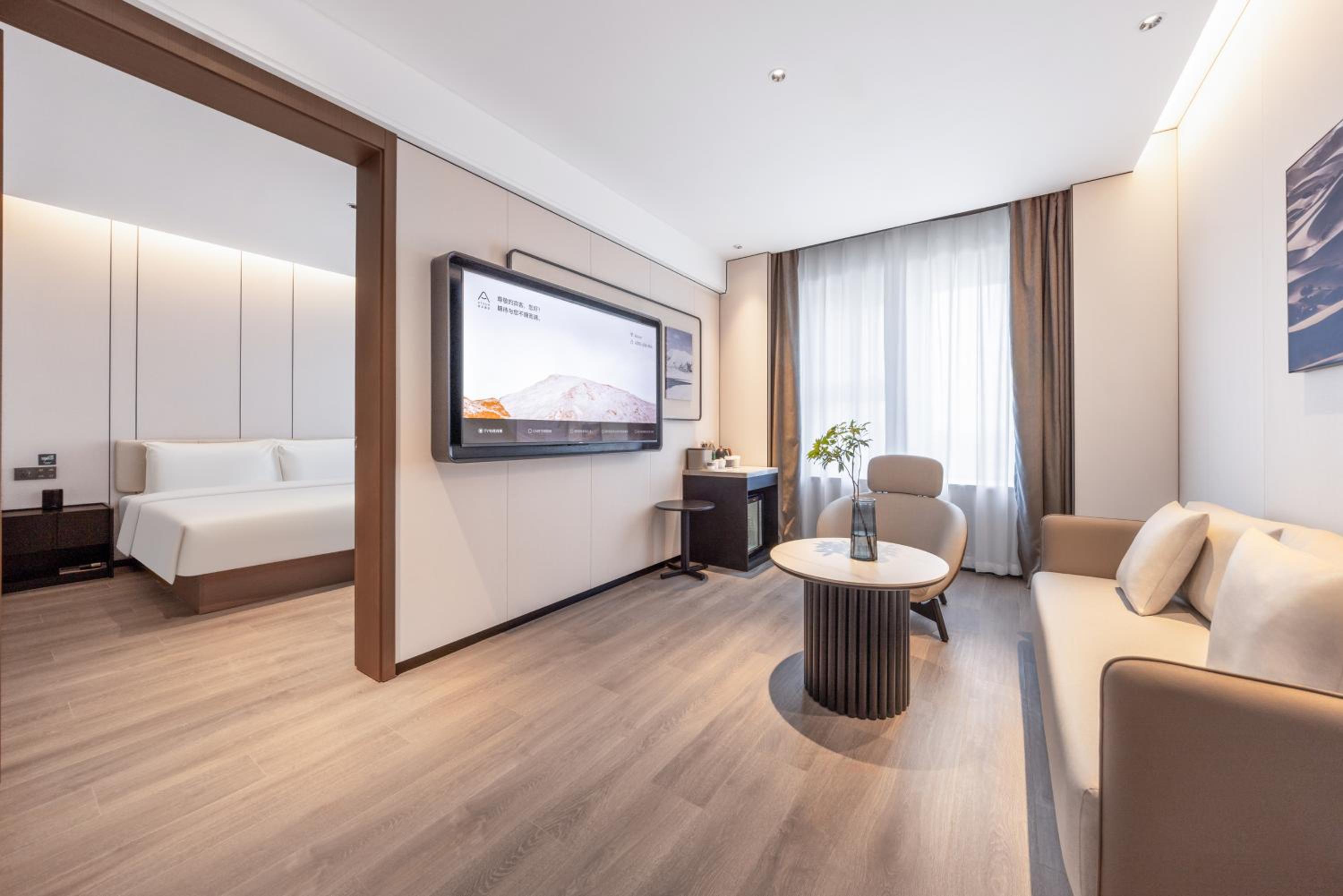 Atour Hotel Jinan Shandong International Convention and Exhibition Center Ikea