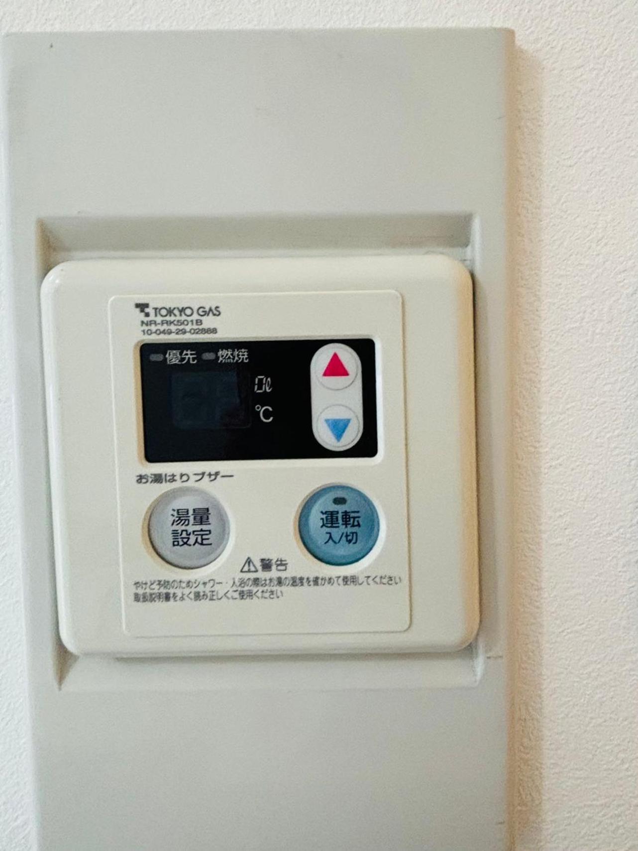 GLOU Yochomachi Compact Stay in Shinjuku