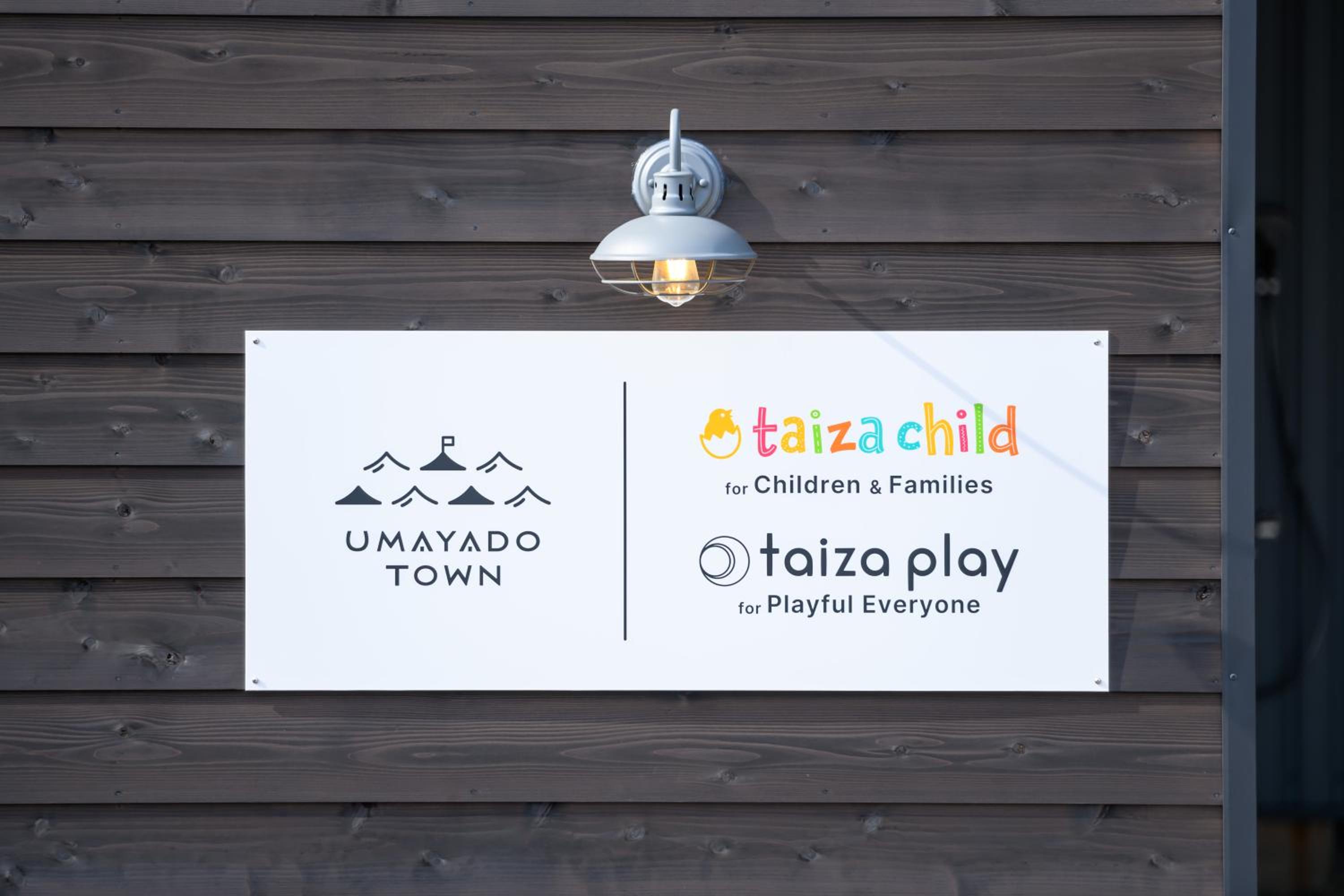 taiza play