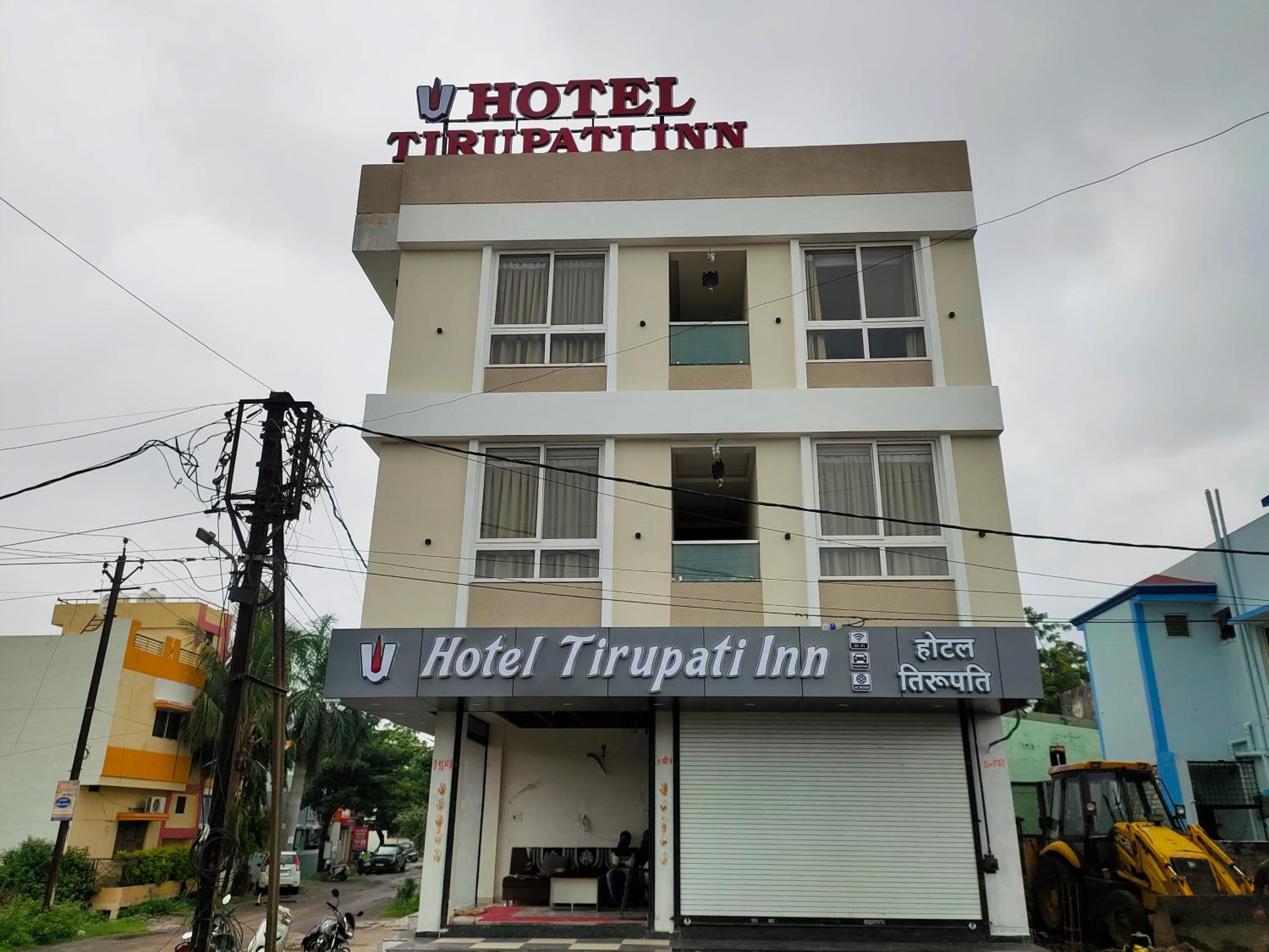 Hotel Tirupati Inn