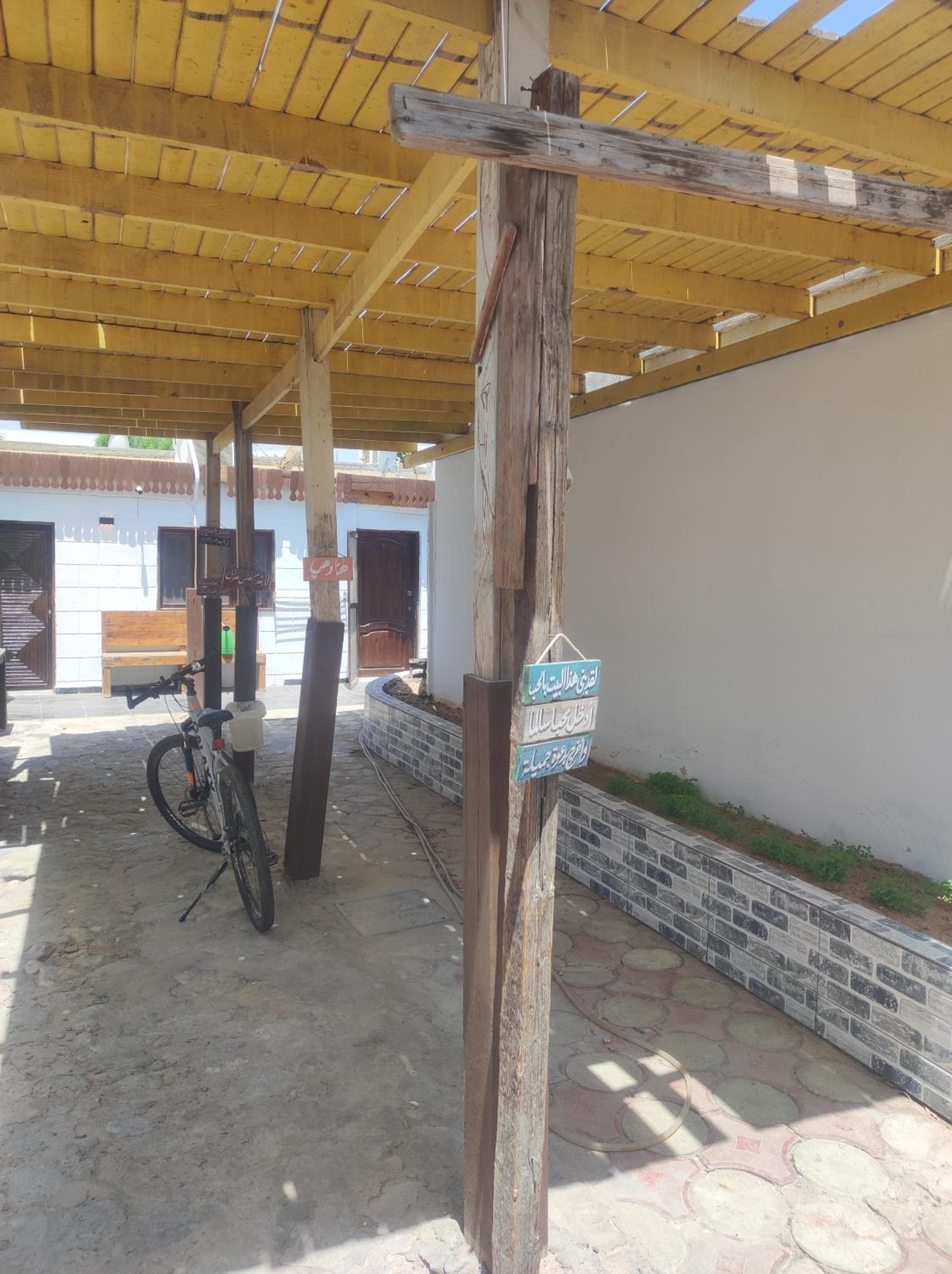 Elbaghdady House