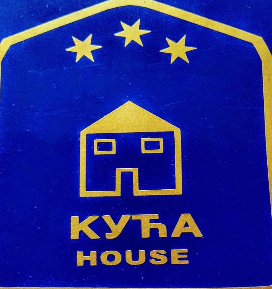 Konaci Gradina 3
