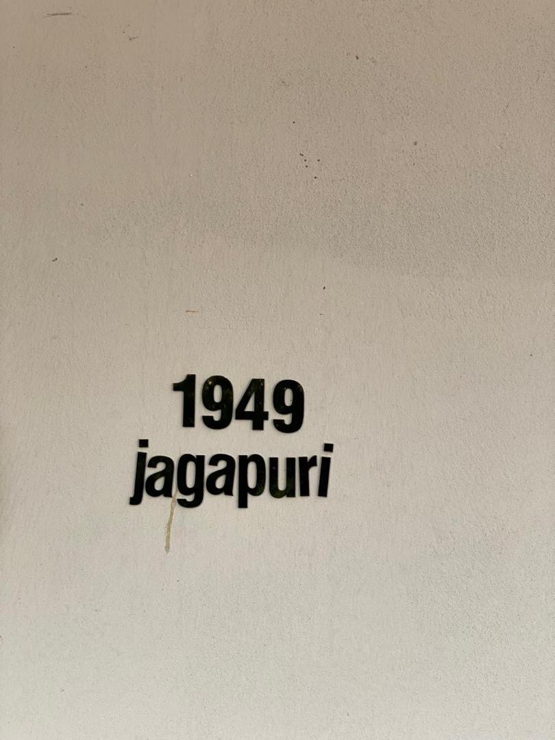 Jagapuri Homestay Jasin Melaka