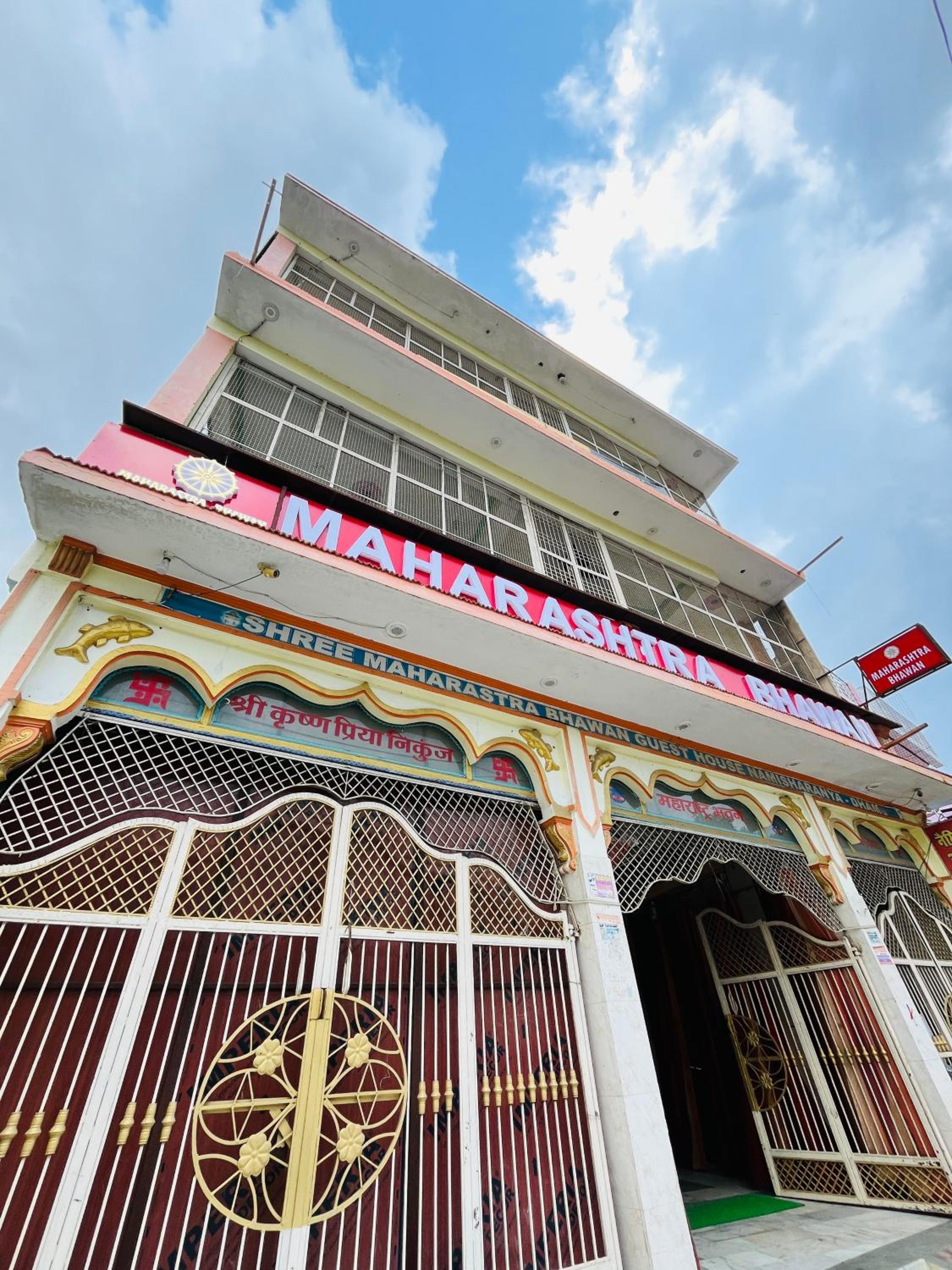 Maharastra Bhavan Atithi Grah