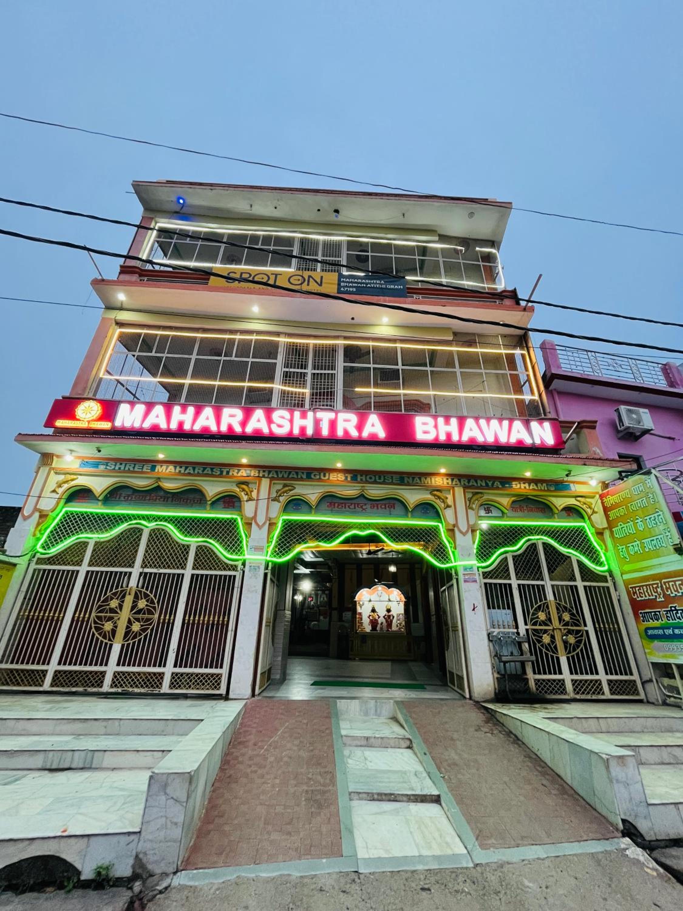 Maharastra Bhavan Atithi Grah
