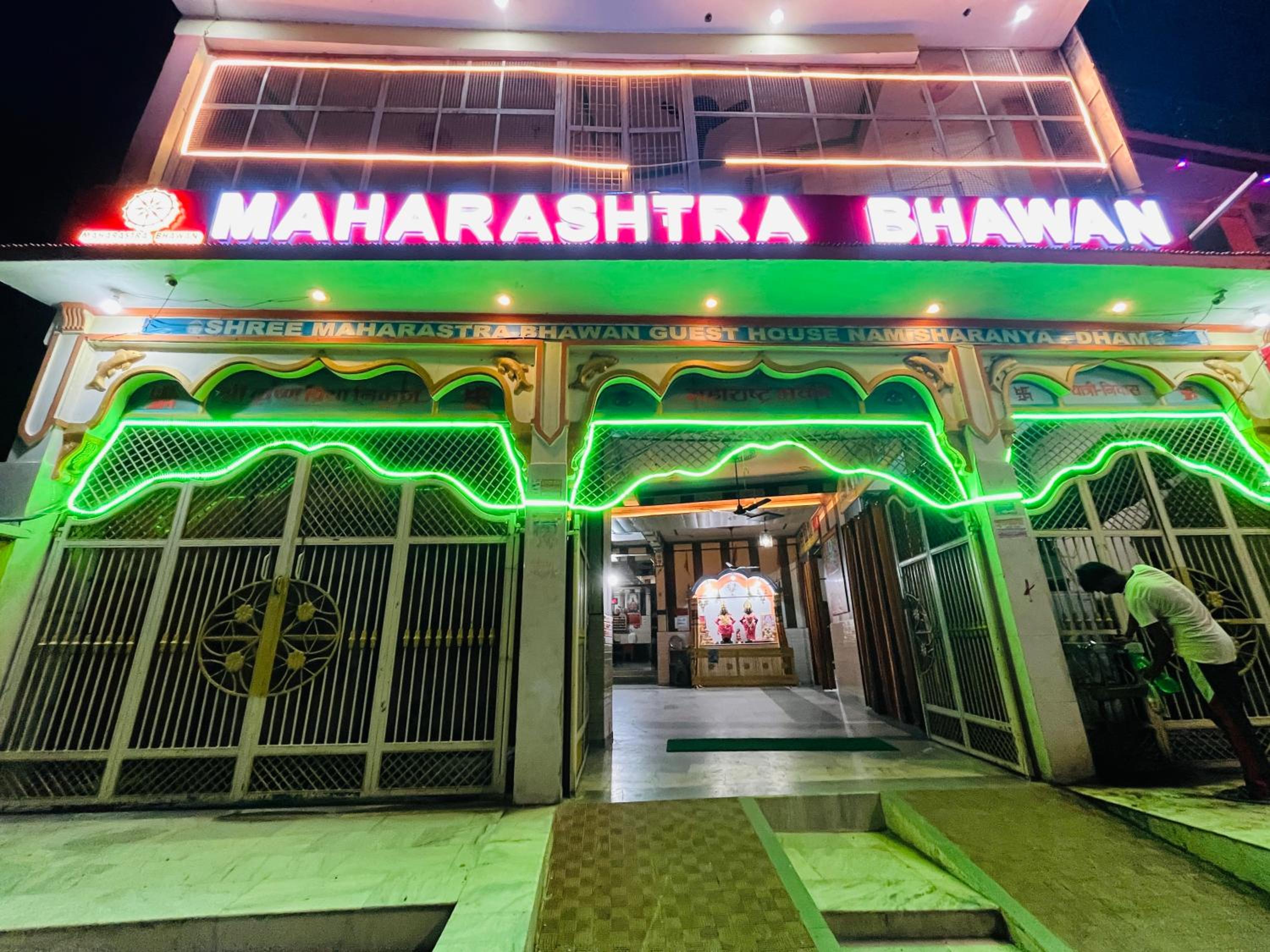 Maharastra Bhavan Atithi Grah