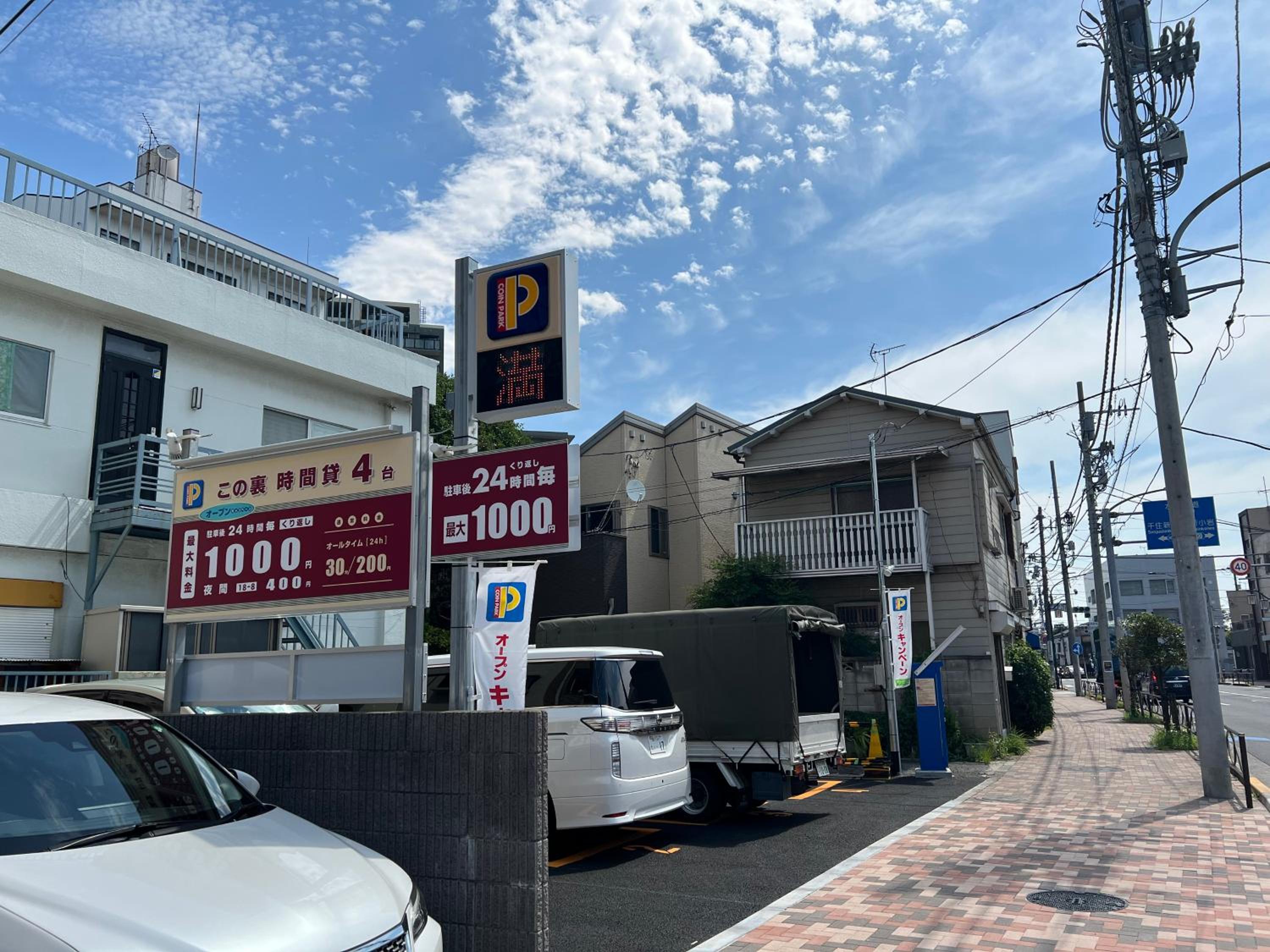 #40 -Siro House- 堀切