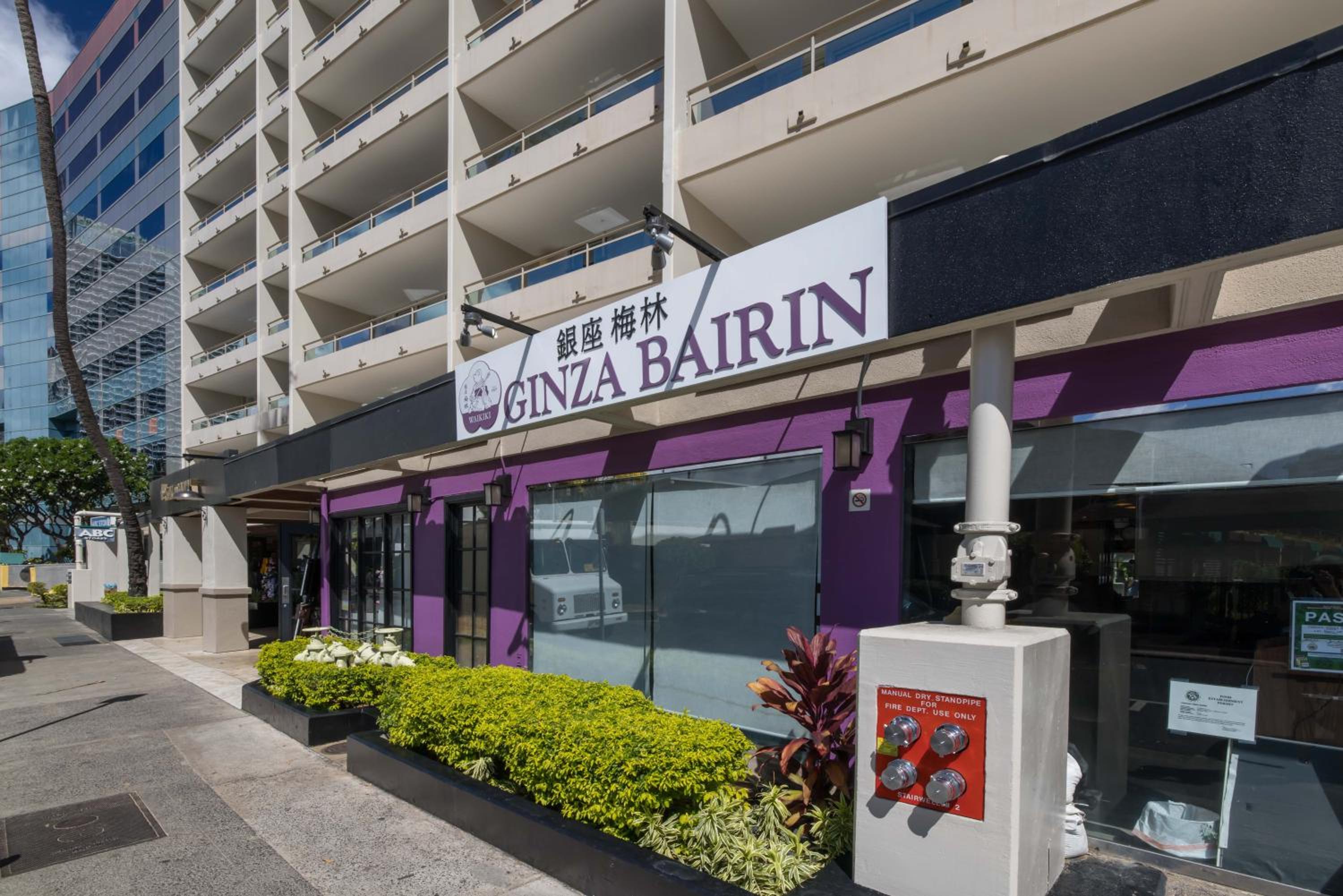 Regency on Beachwalk Waikiki by OUTRIGGER