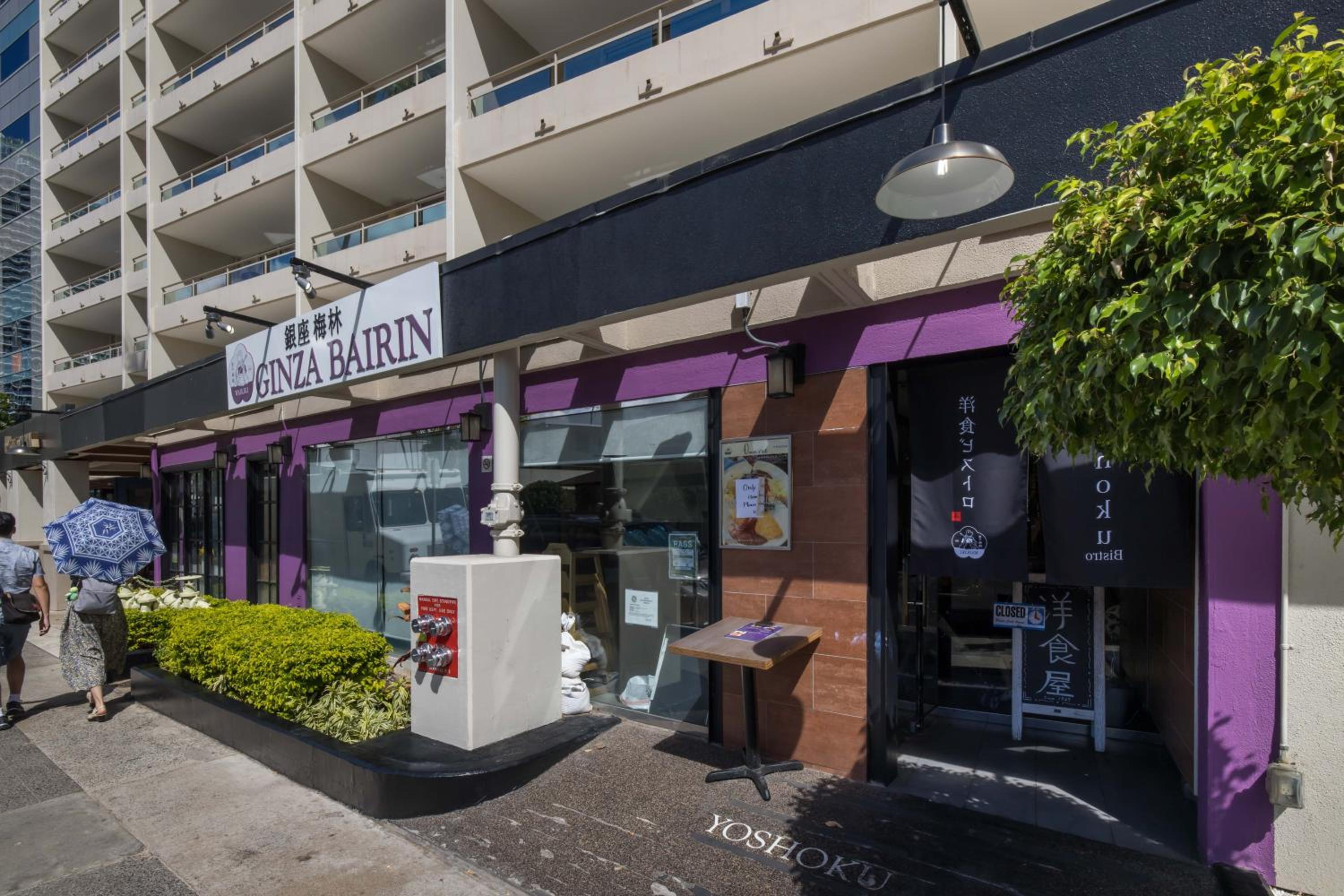 Regency on Beachwalk Waikiki by OUTRIGGER