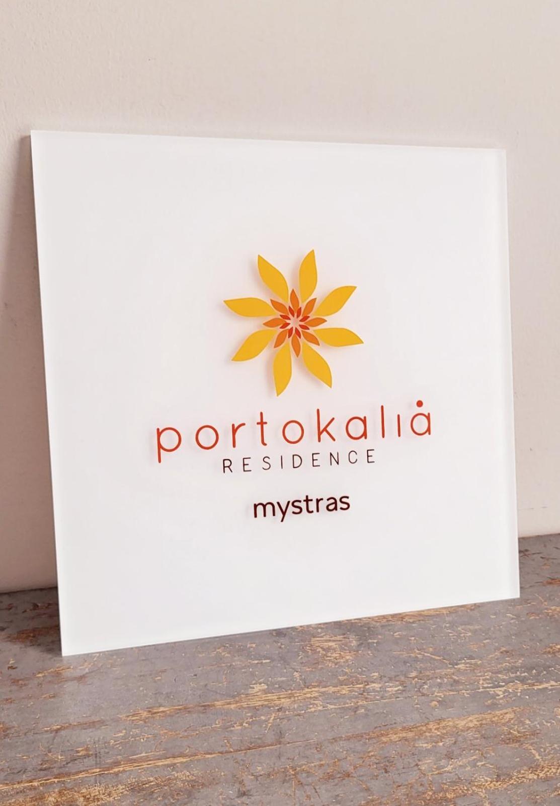 Portokalia