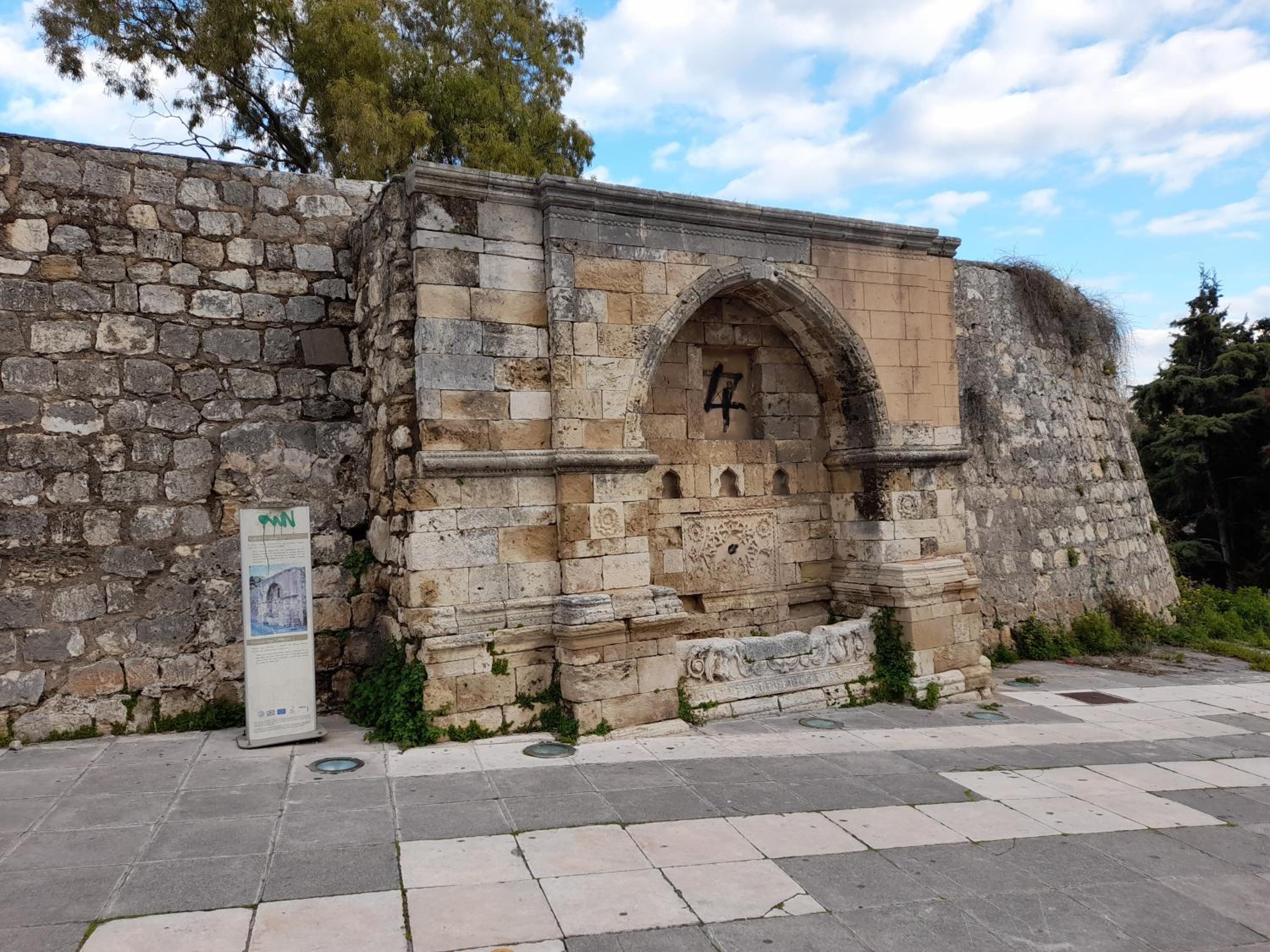 Heraklion Centre Experiene