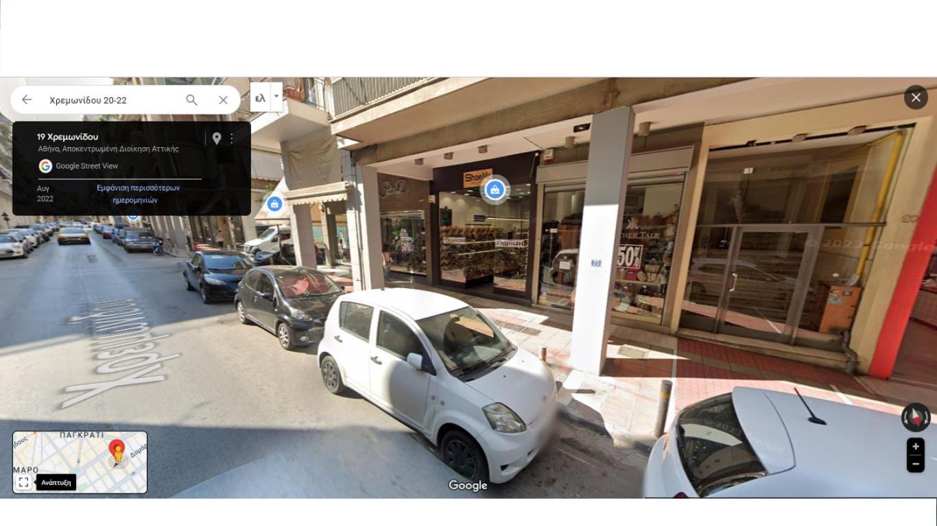 Urban Chic Flat Pagrati Athens