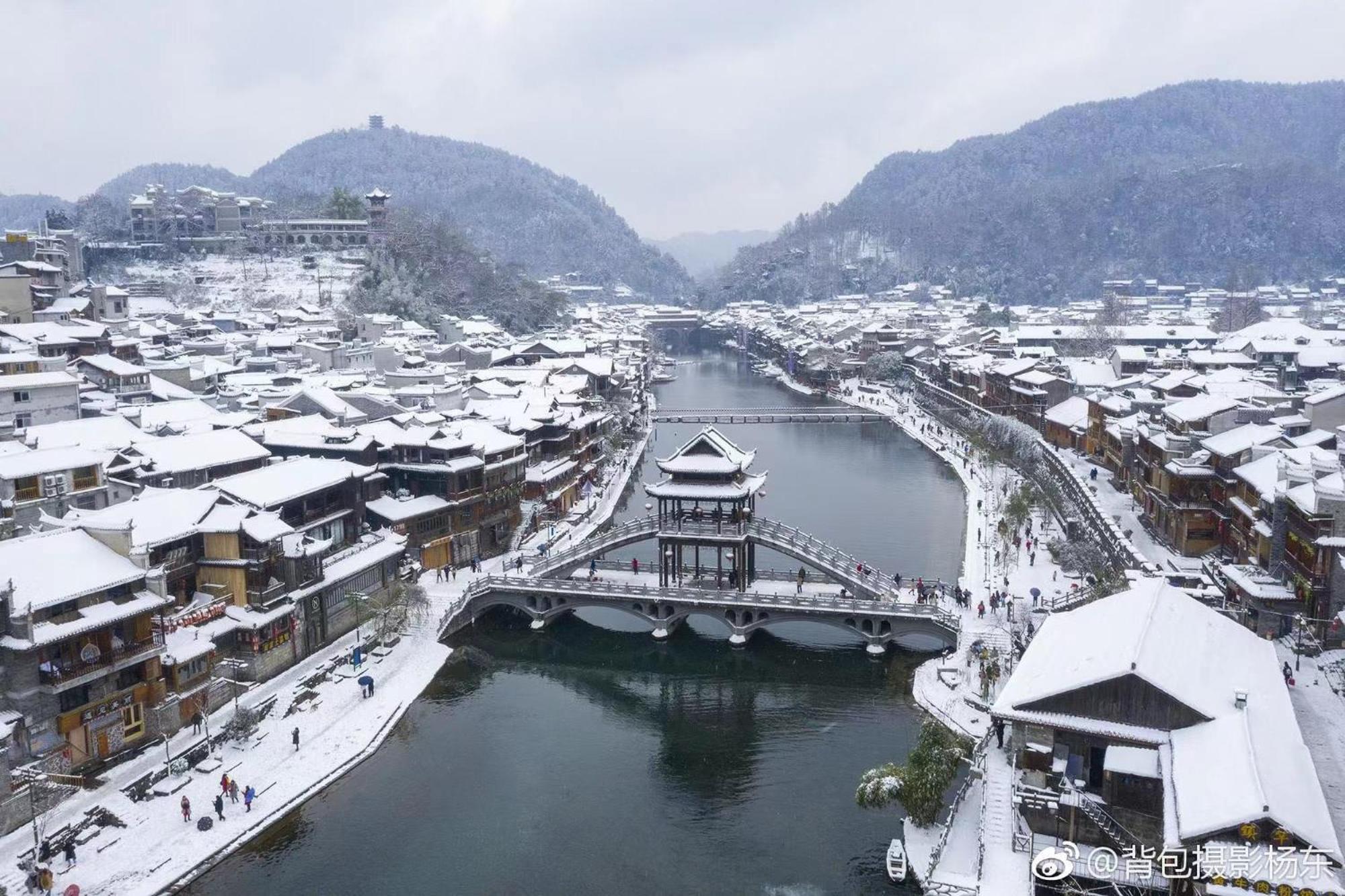 聚贤居客栈 Fenghuang Juxianju Inn