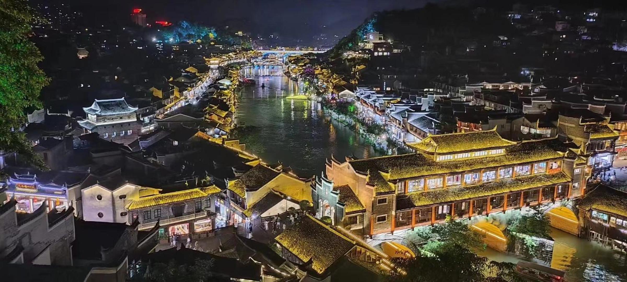 聚贤居客栈 Fenghuang Juxianju Inn