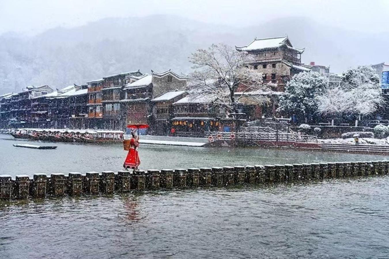 聚贤居客栈 Fenghuang Juxianju Inn