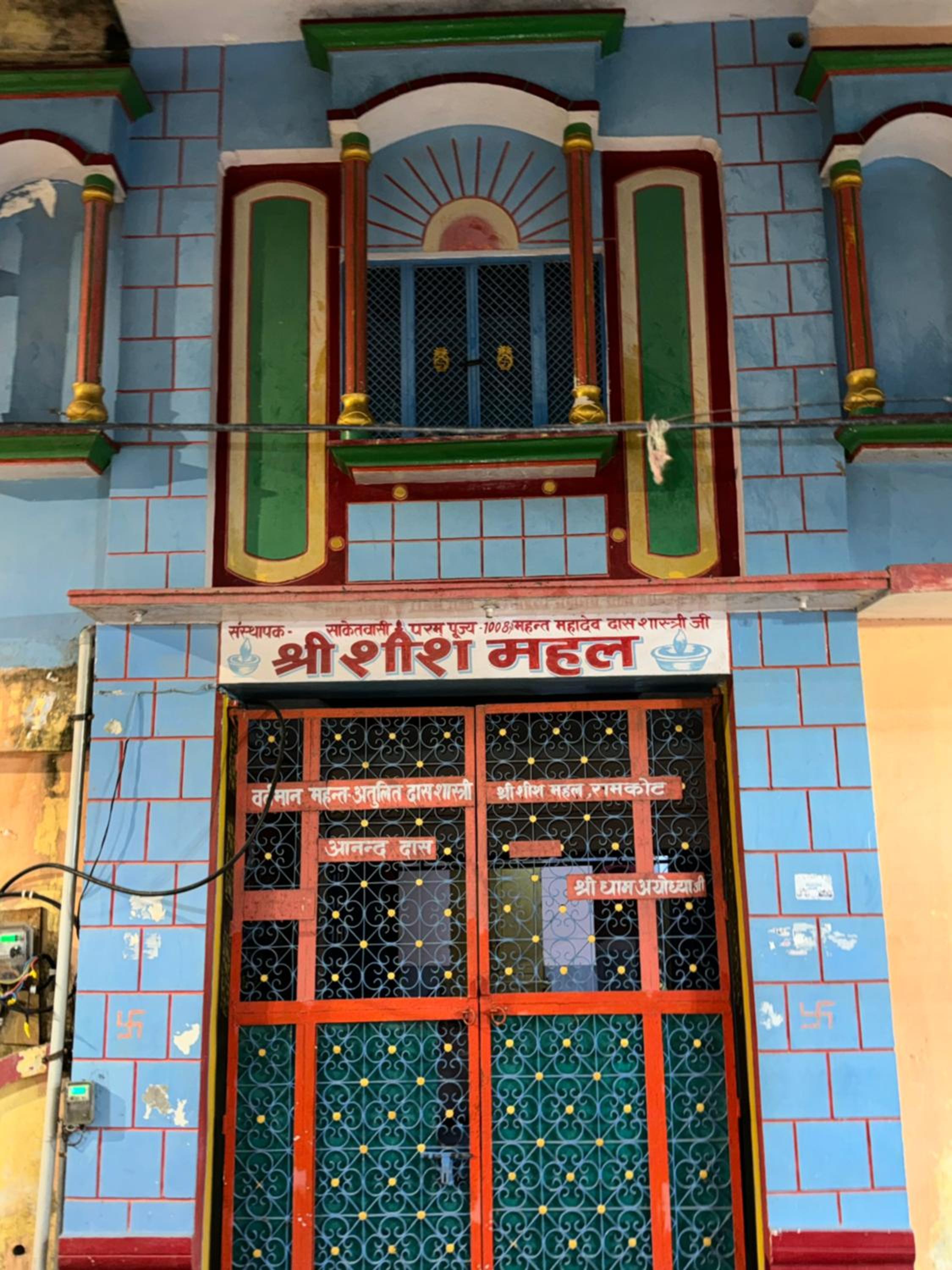 Sheesh Mahal view 5