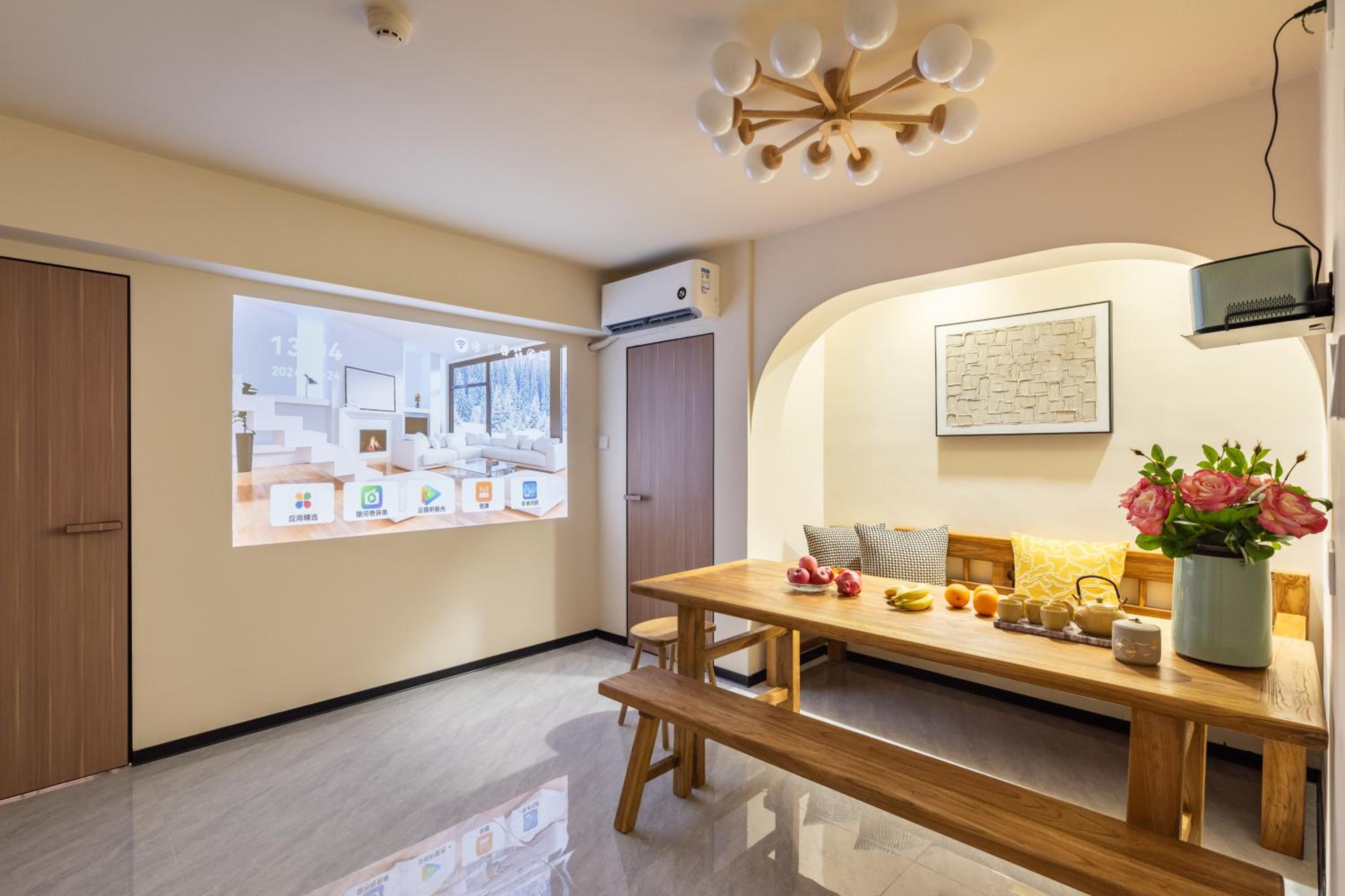 Guangzhou He She Art Apartment