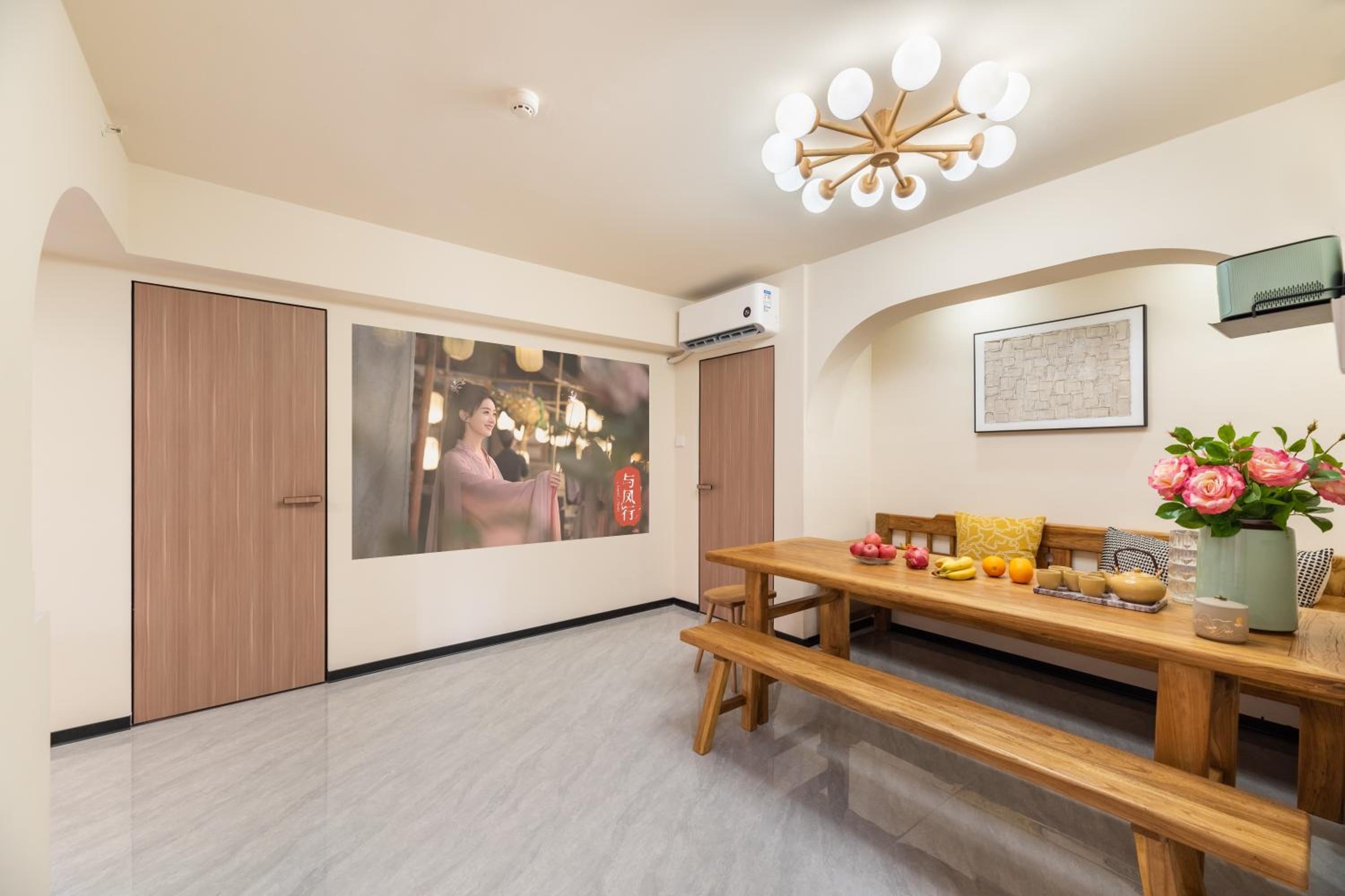 Guangzhou He She Art Apartment