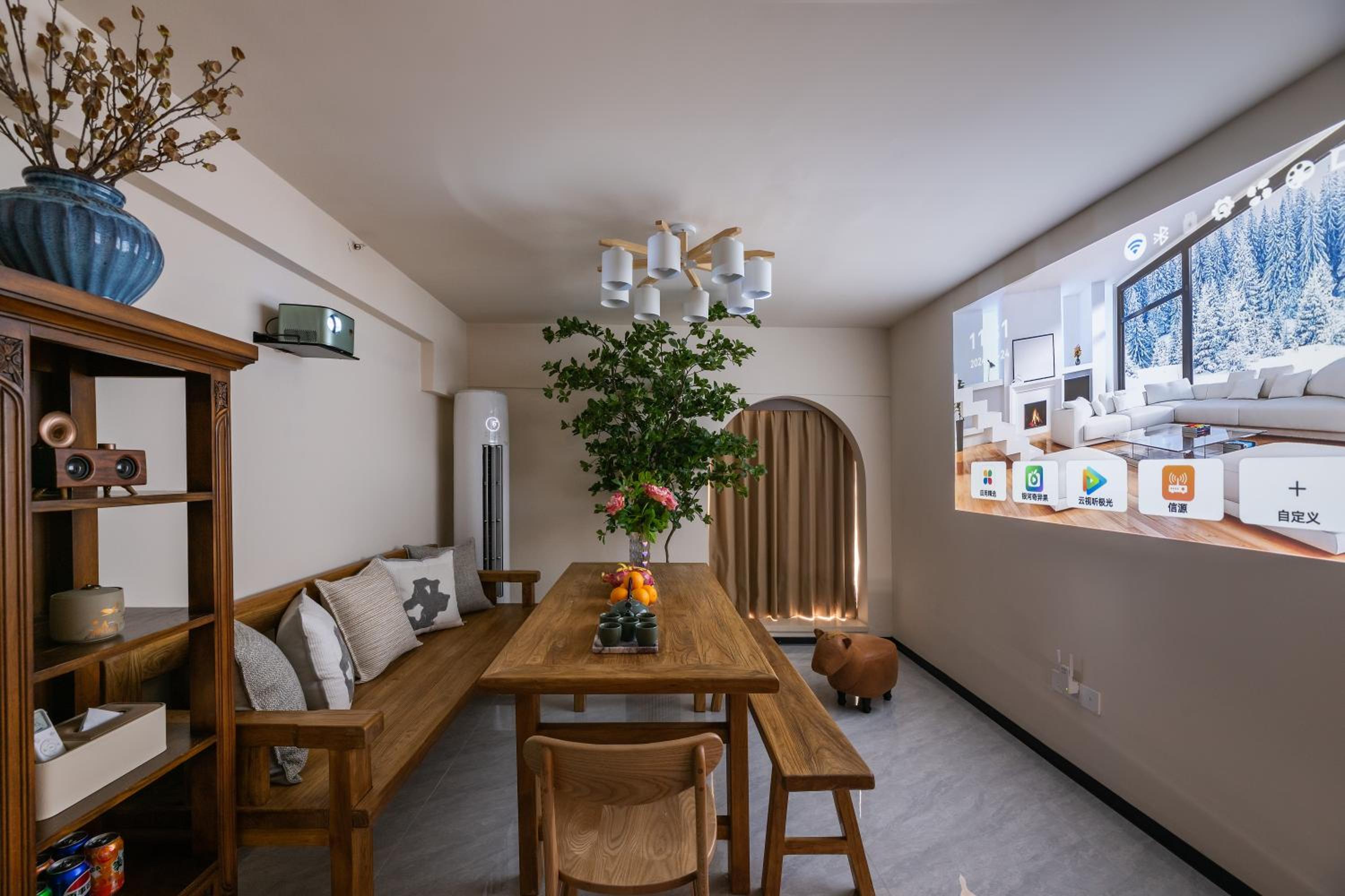 Guangzhou He She Art Apartment