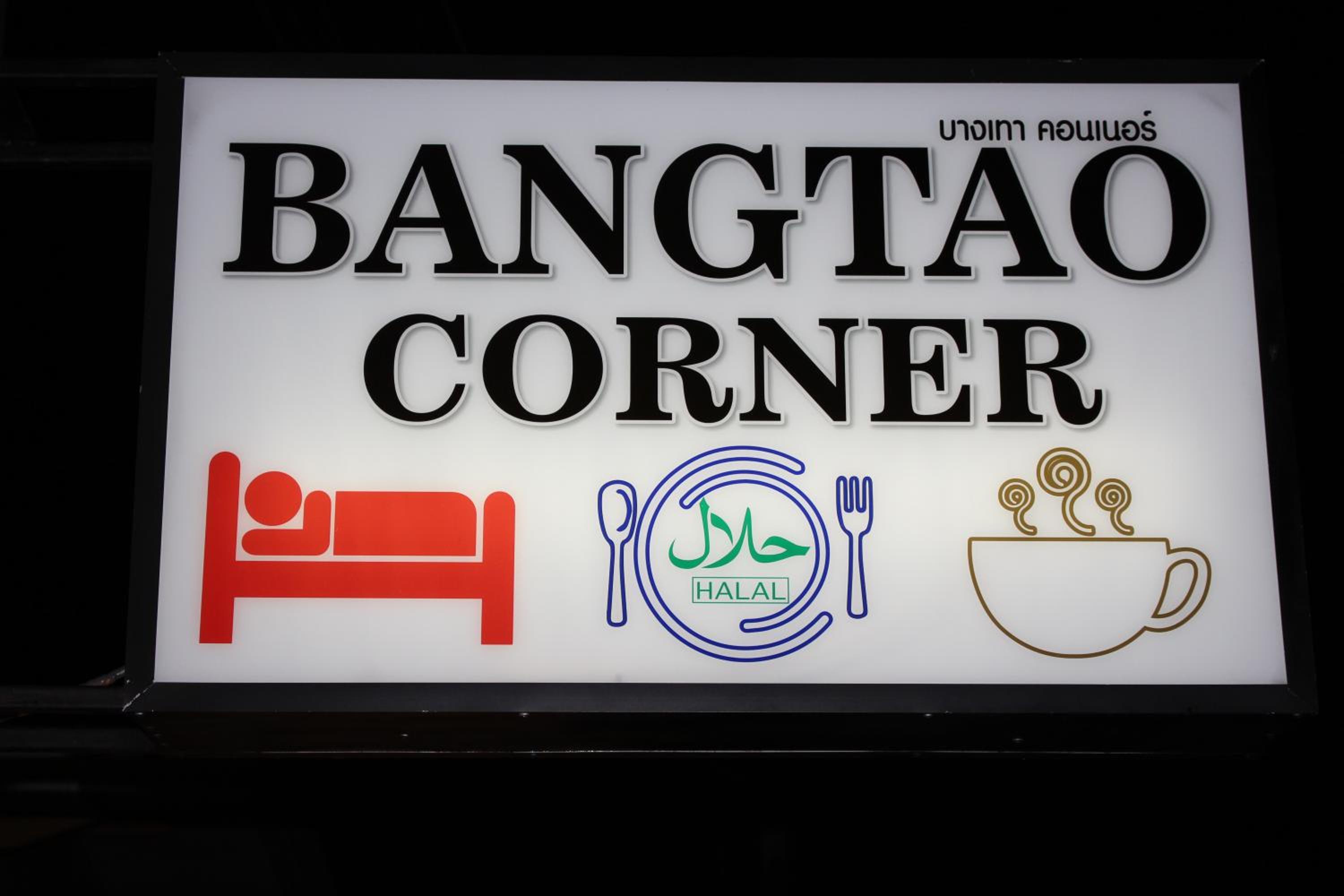 Bangtao Corner