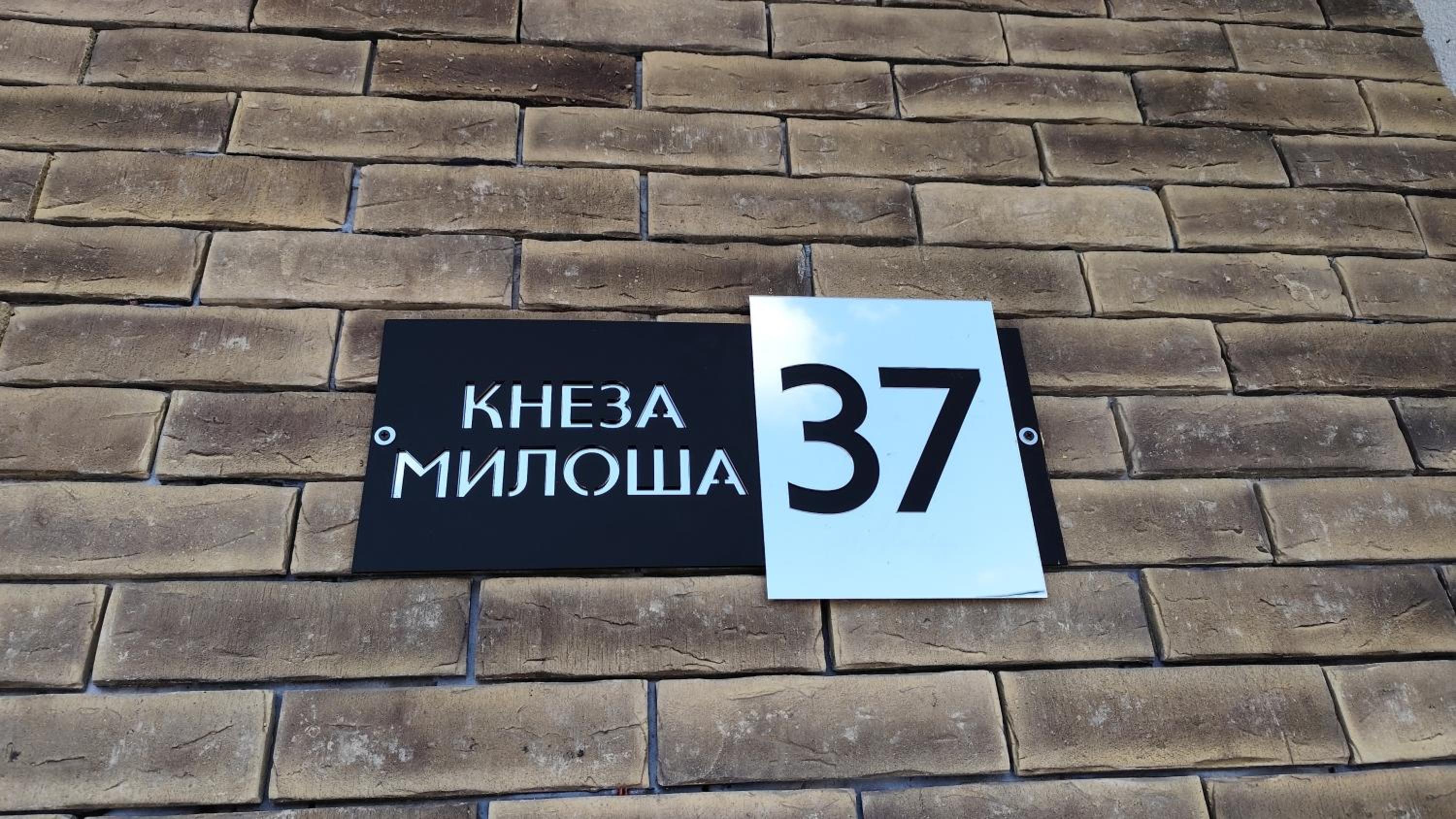 Apartman Đorđe