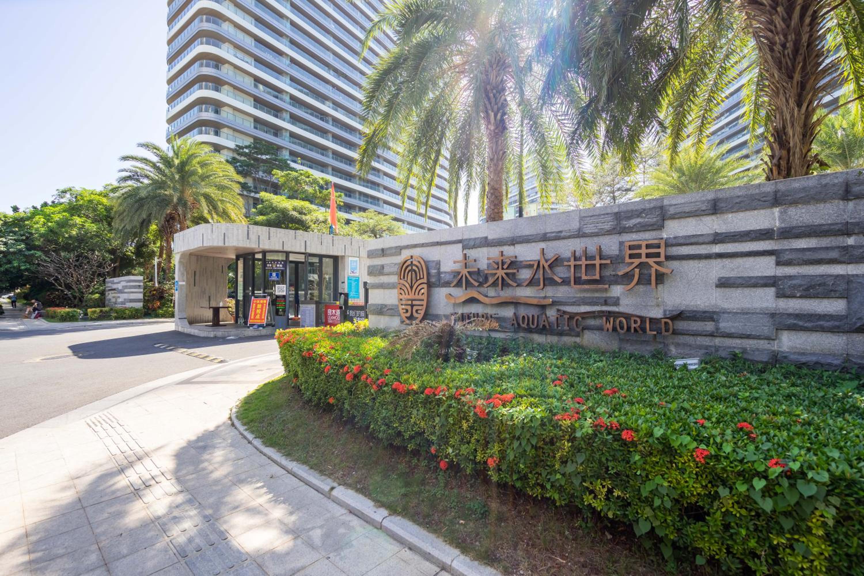 Haiyun Island - Mid-Levels Peninsula Future Water World 2 bedrooms, 2 bathrooms and 1 living room luxury apartment suite