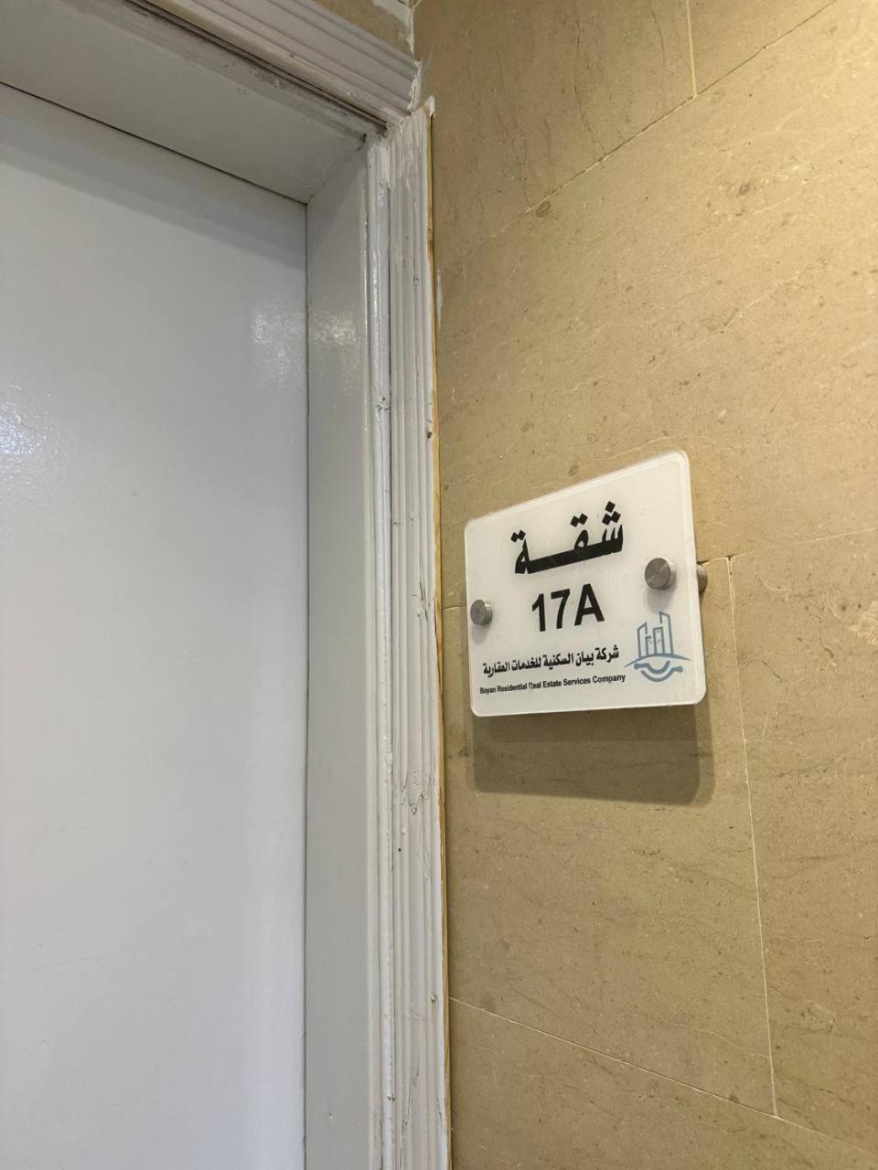 LP11-2 - Boutique 1 Bedroom Near Boulevard managed by Livedin