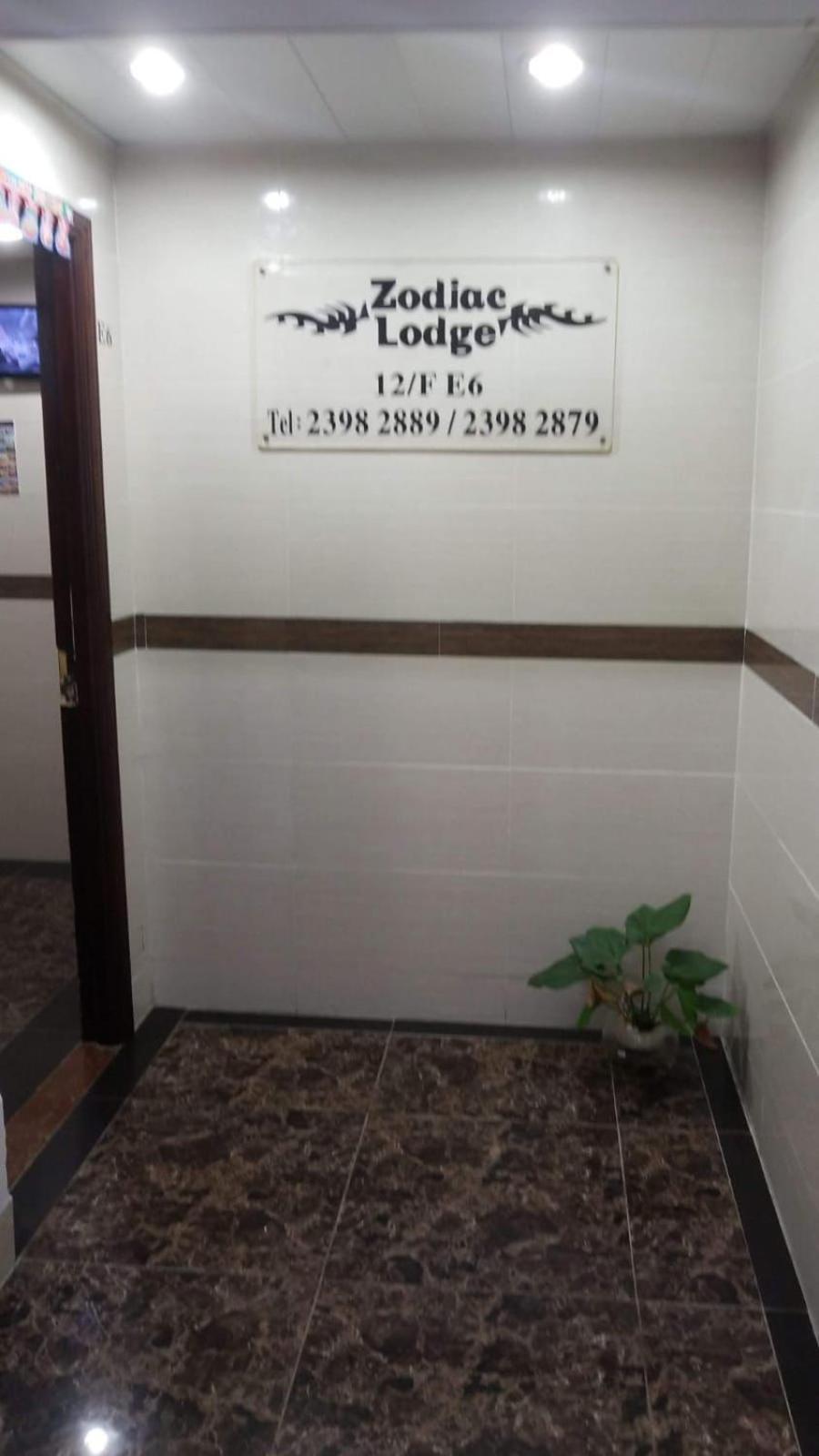 Zodiac Lodge