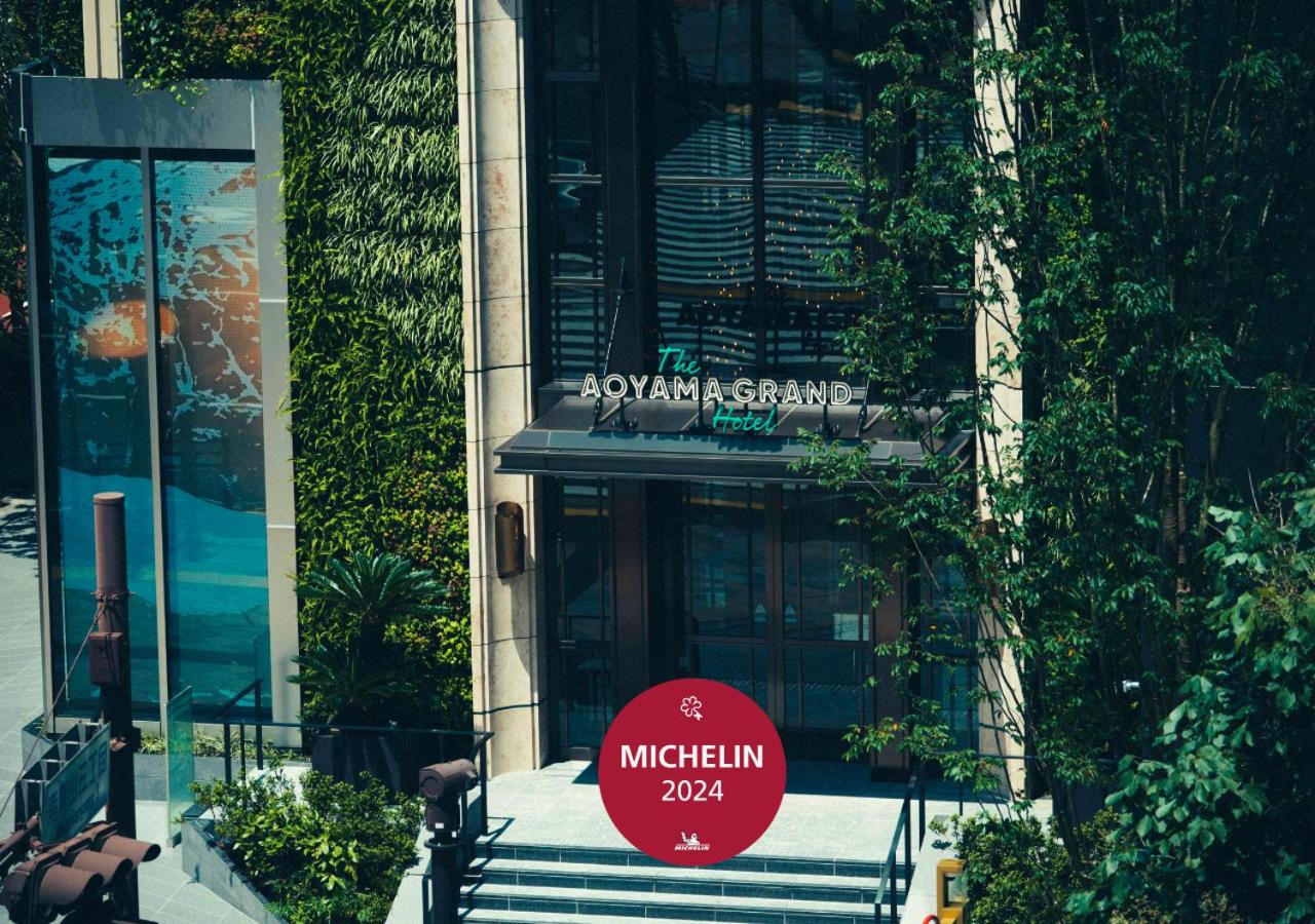 Hotel THE AOYAMA GRAND HOTEL - Image 1