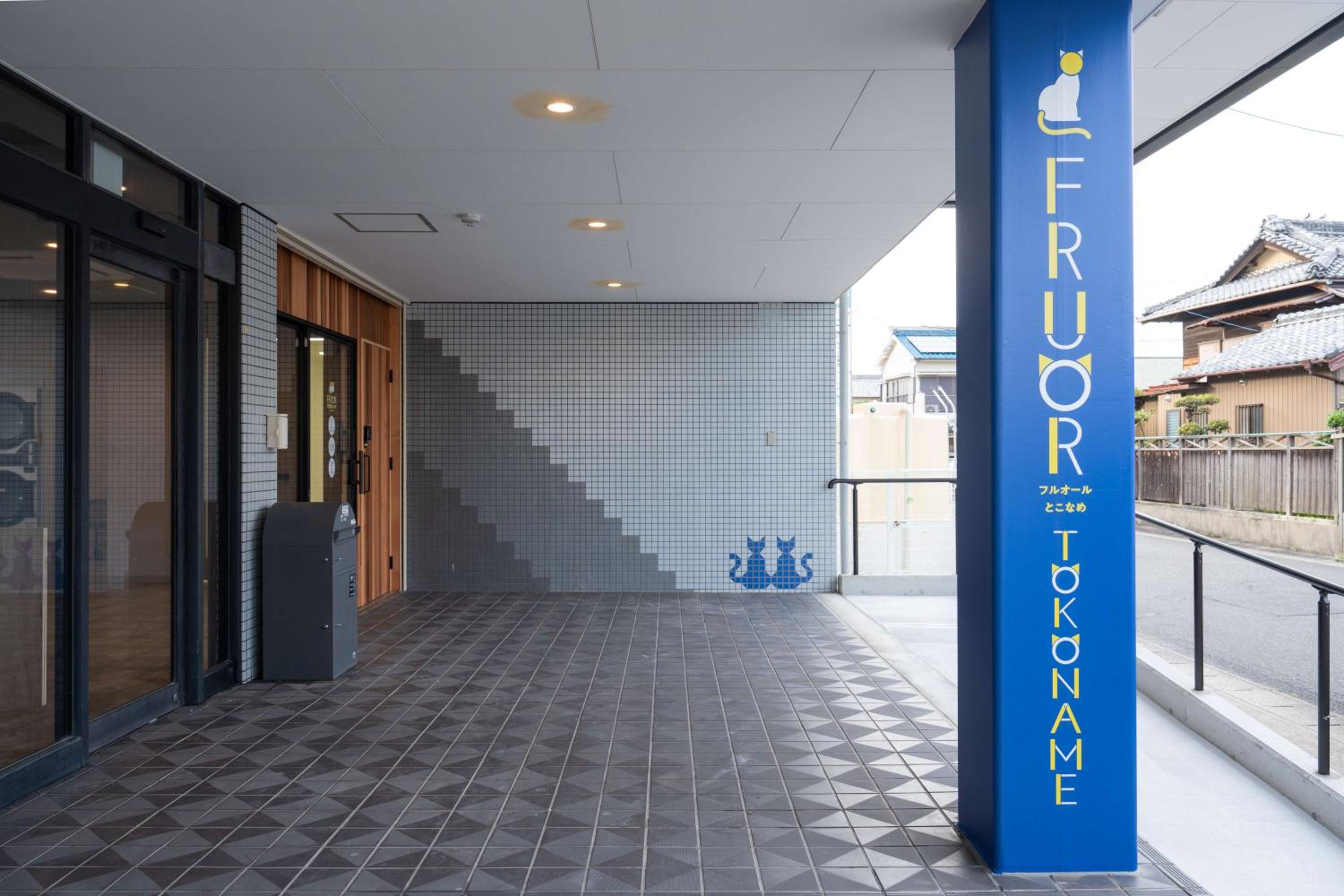 FRUOR Tokoname