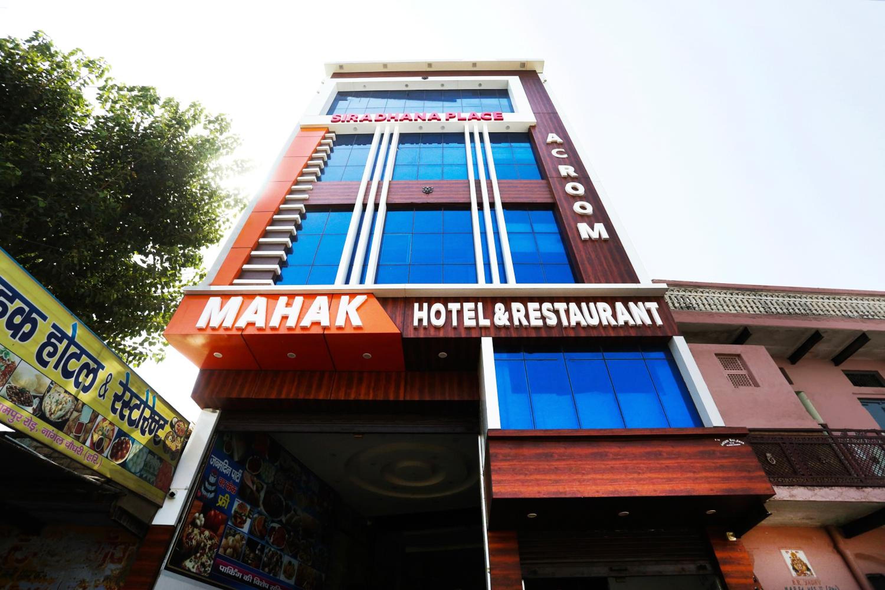 Hotel O Mahak Hotel & Restaurant view 2