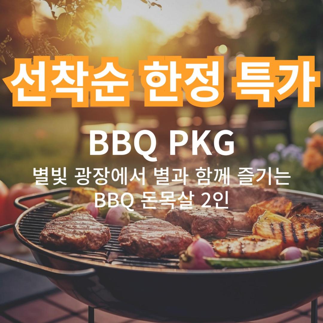 Photo 56