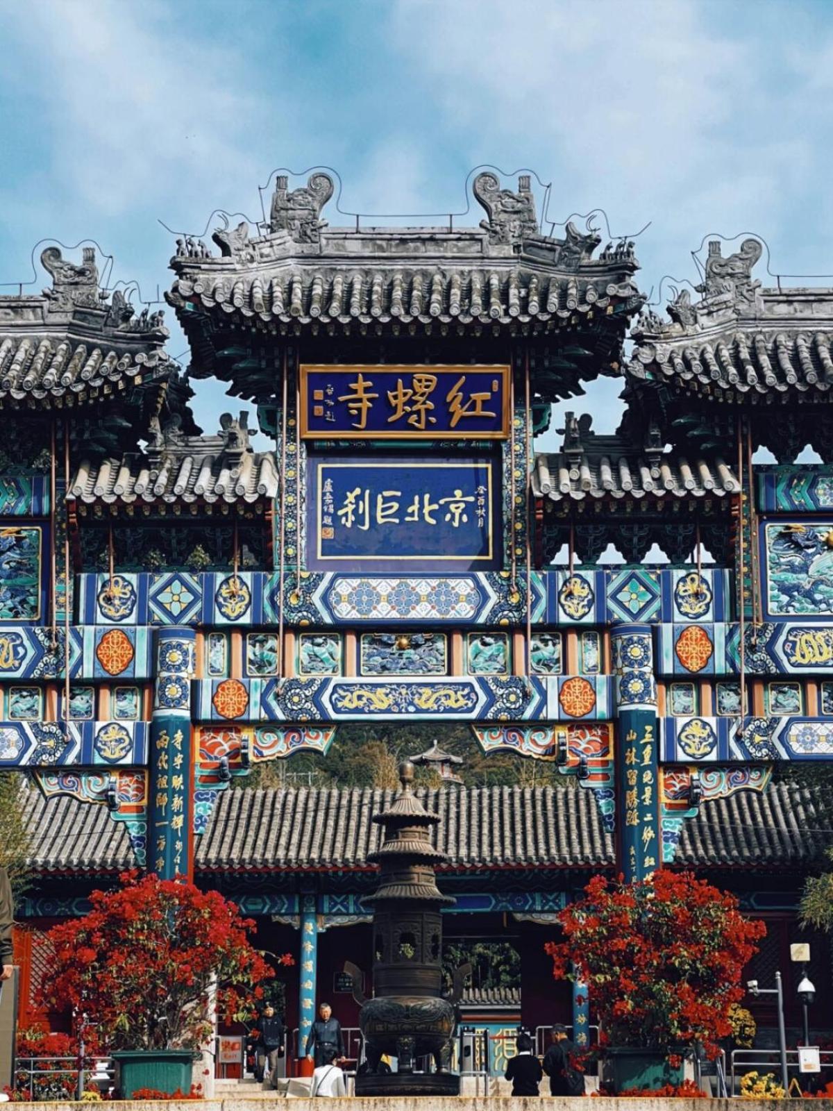 Jing Yan Lan Shan丨Free Lan Shan coffee 丨nearby the Hong Luo Temple and the Great Wall丨Garden and barbecue free breakfast dinner