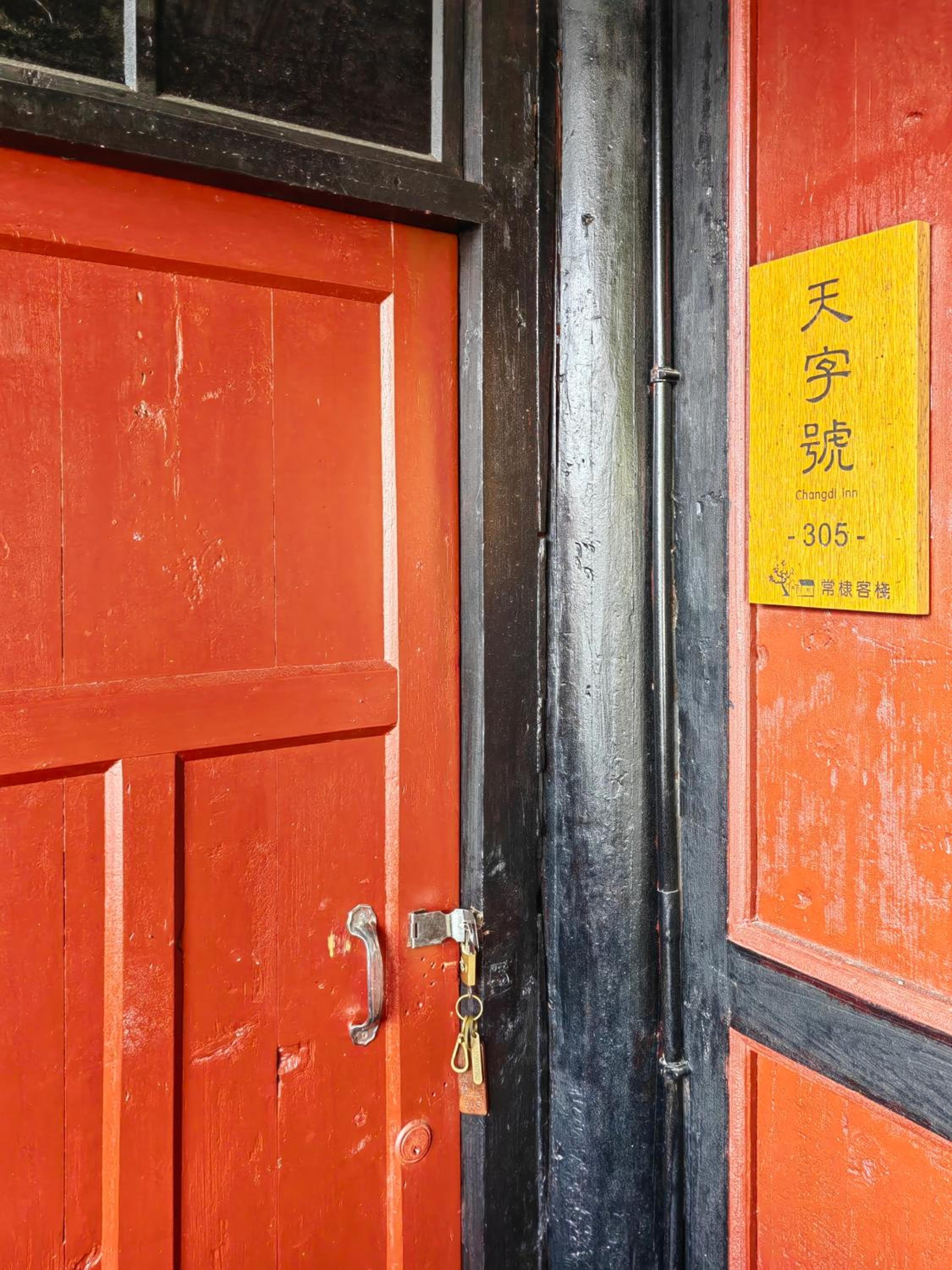 Tulou Fuyulou Changdi Inn