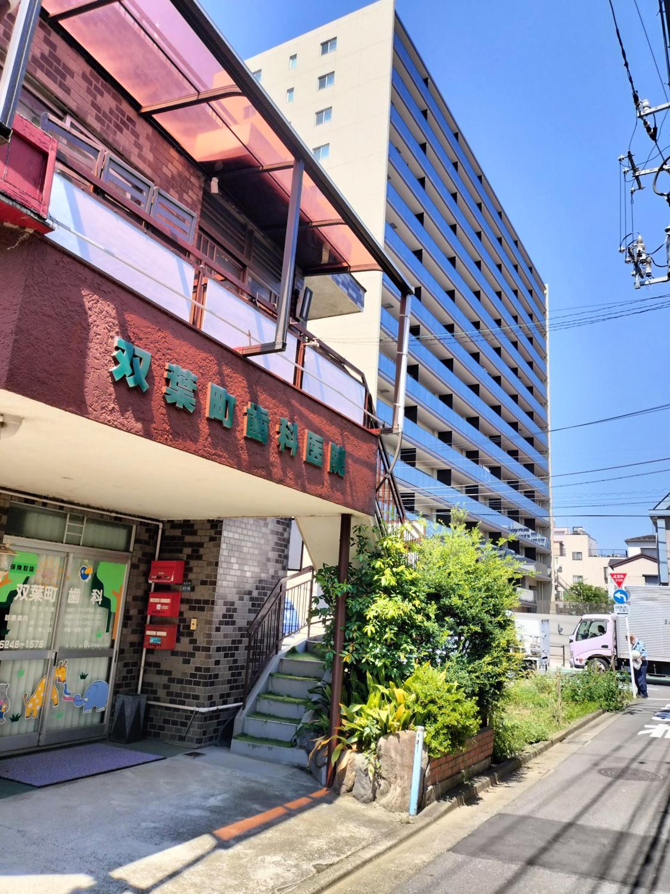 building