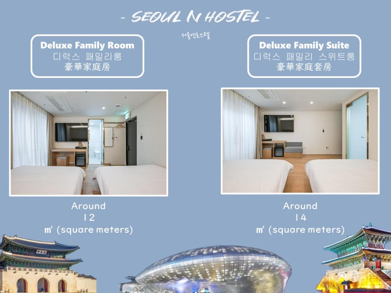 Seoul N Hostel 동대문東大門
