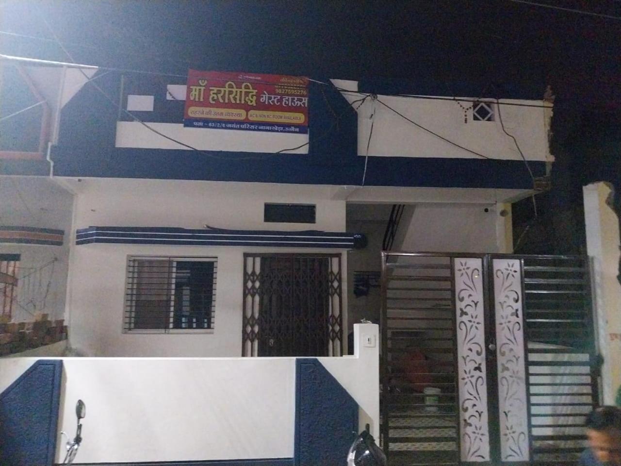 Maa Harsiddhi Guest house view 3