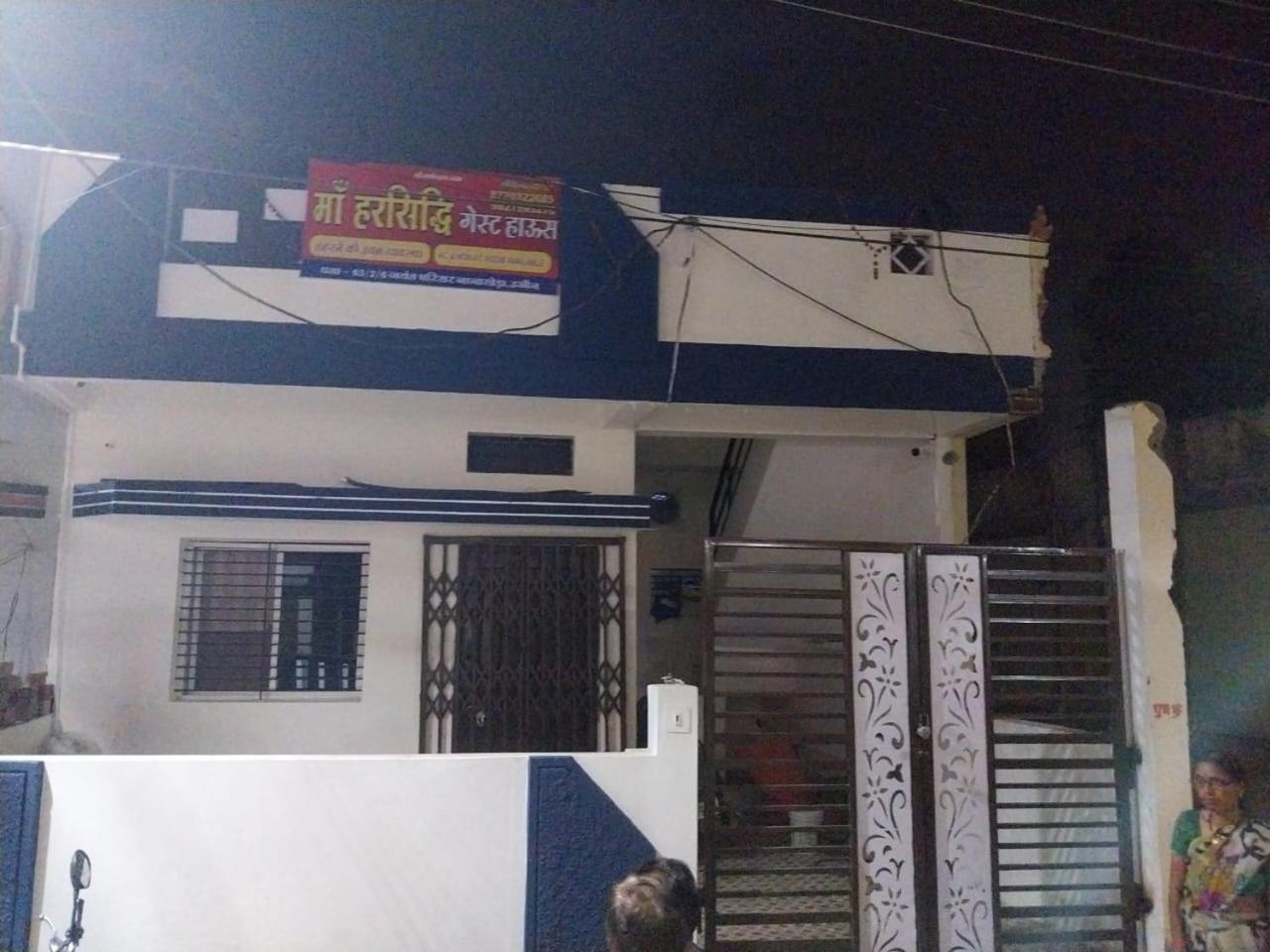 Maa Harsiddhi Guest house view 2