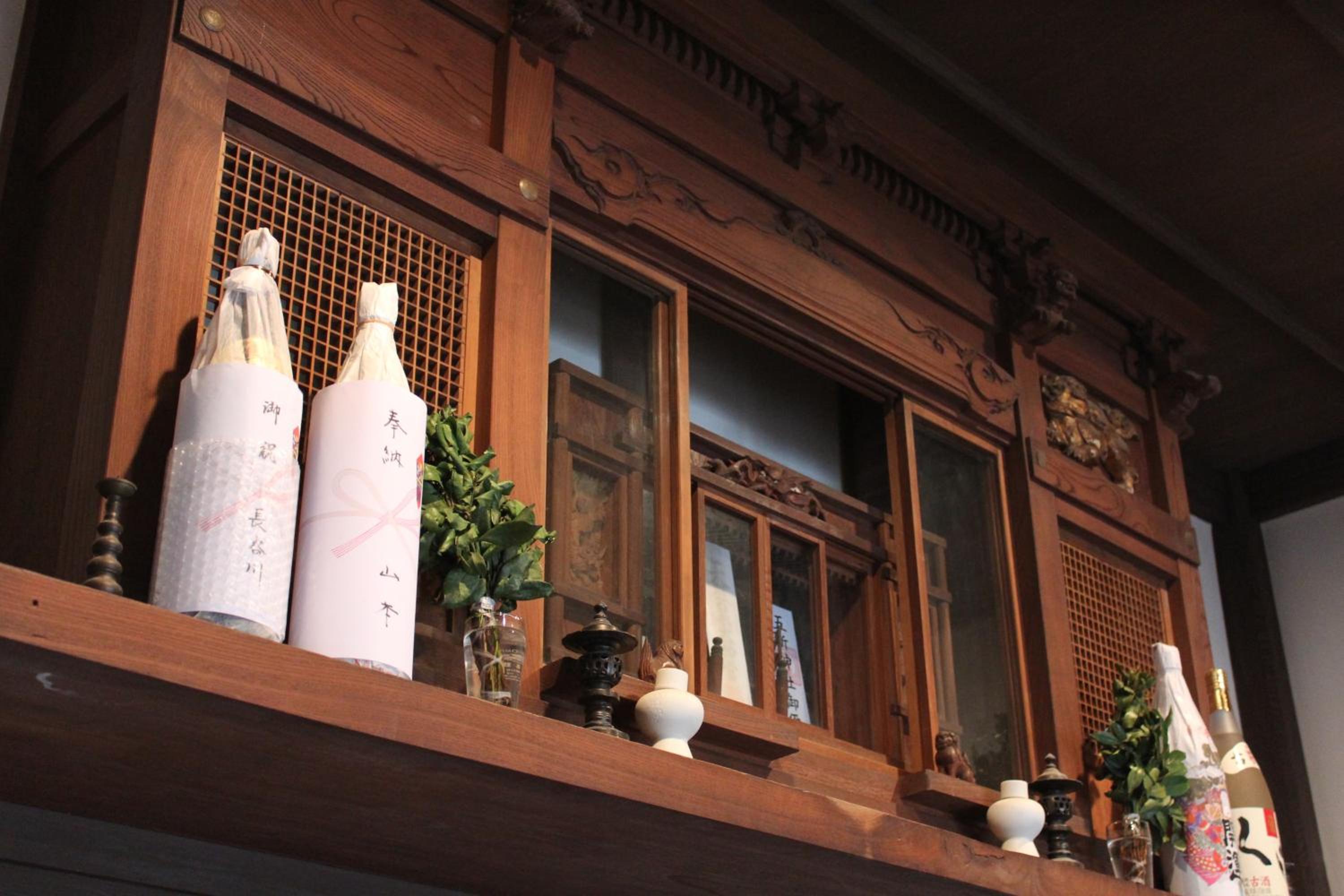 Guest House Kamejikan -turtle time-