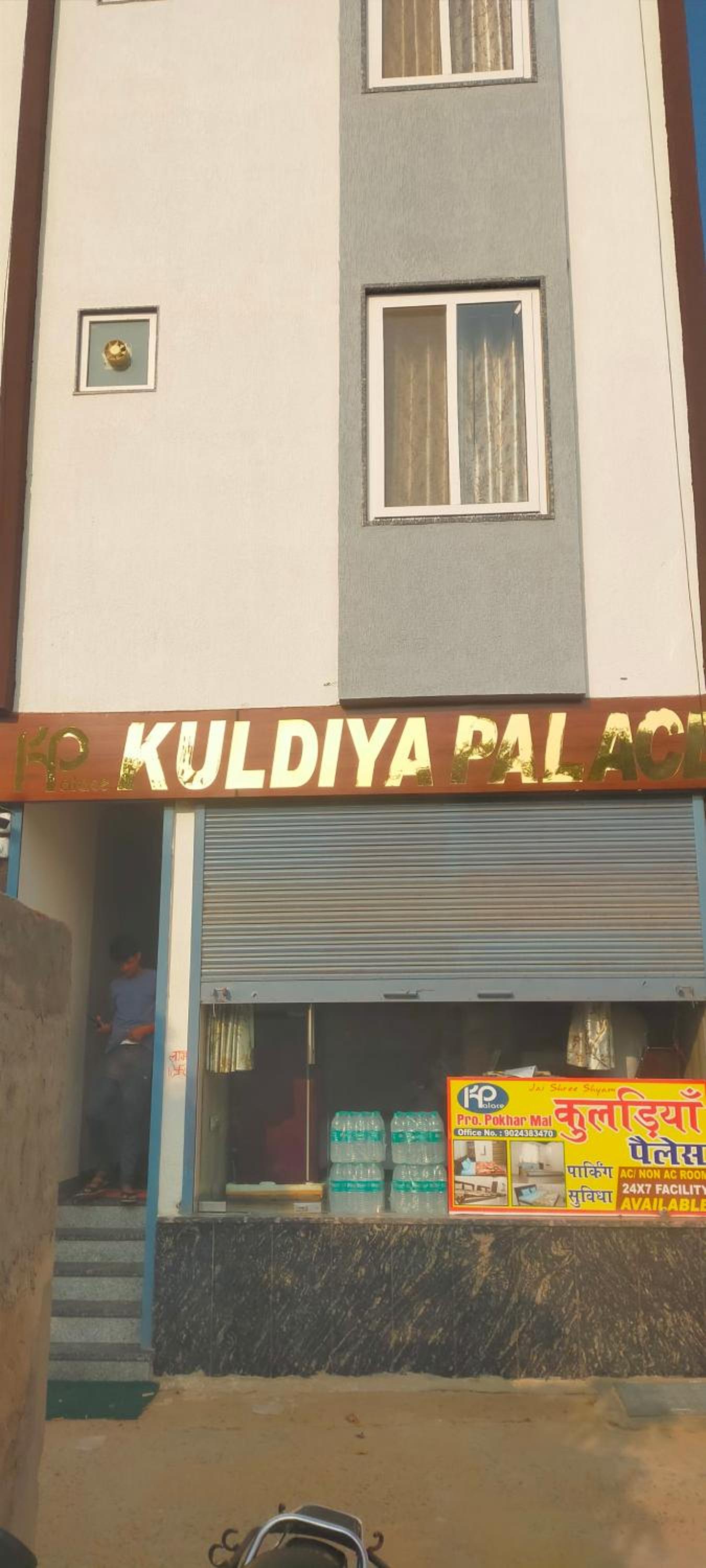 Kuldiya Palace