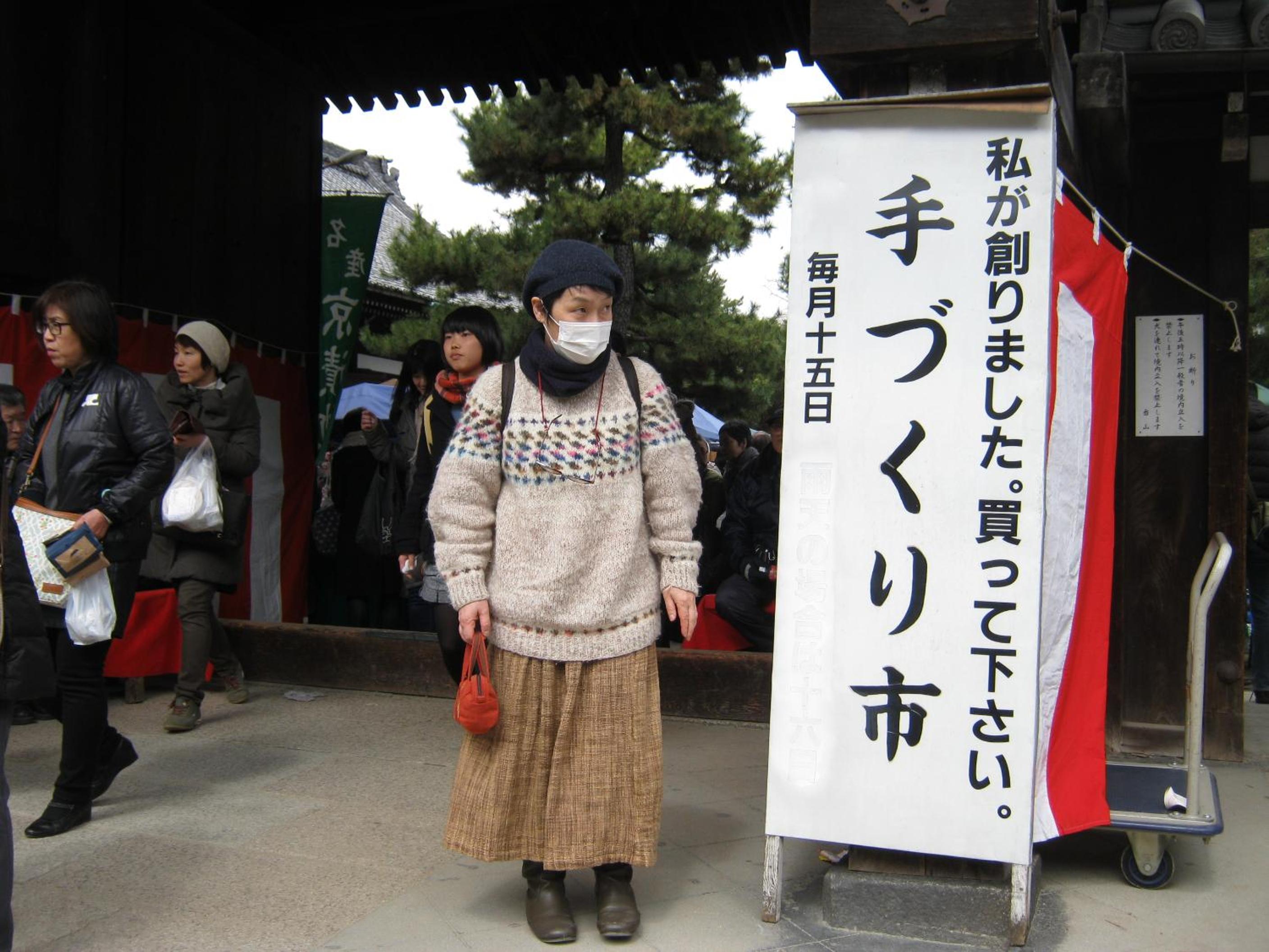 Guesthouse Hyakumanben Cross