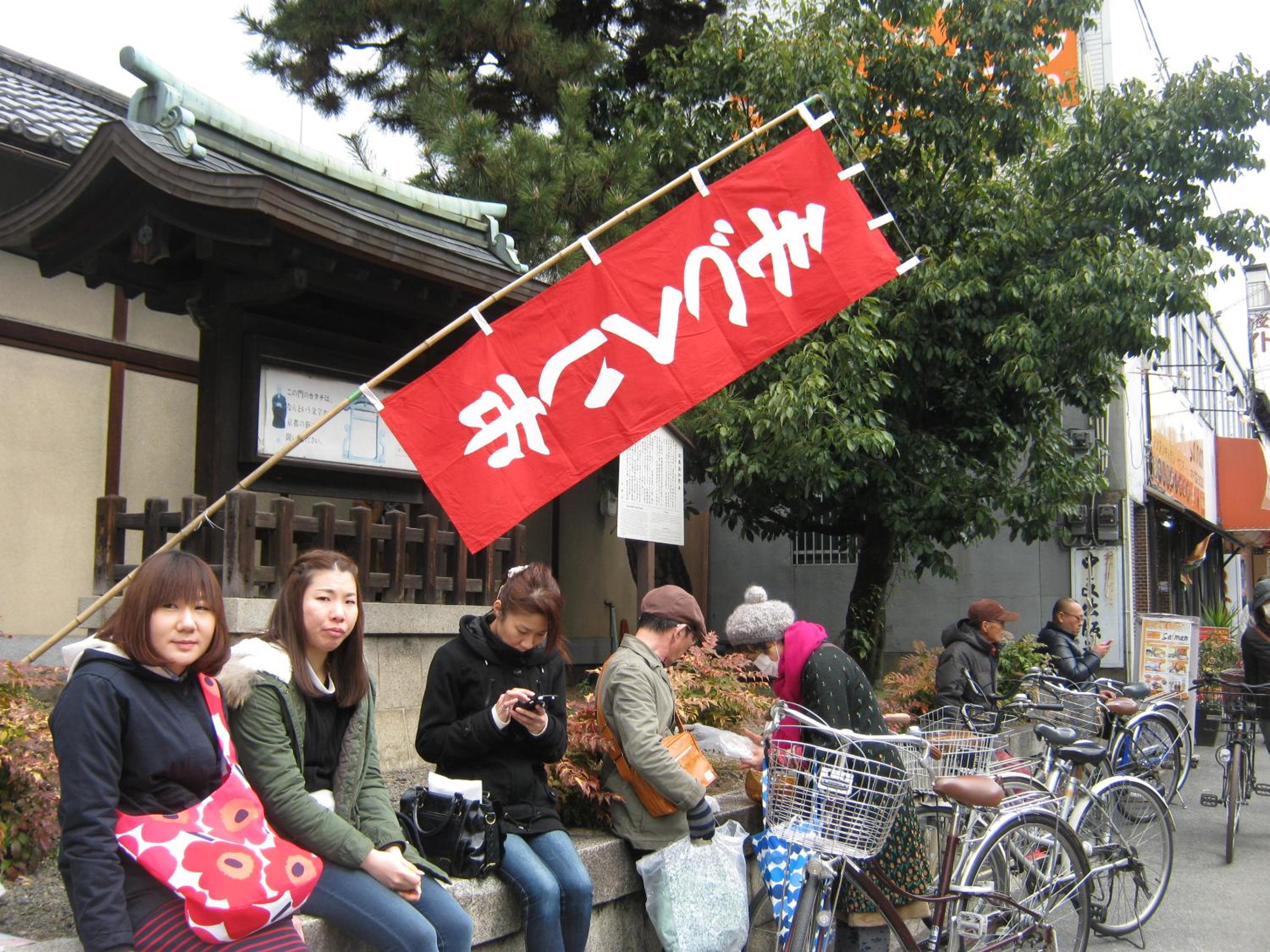 Guesthouse Hyakumanben Cross