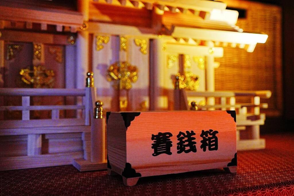 Shrine and Japanese Art House
