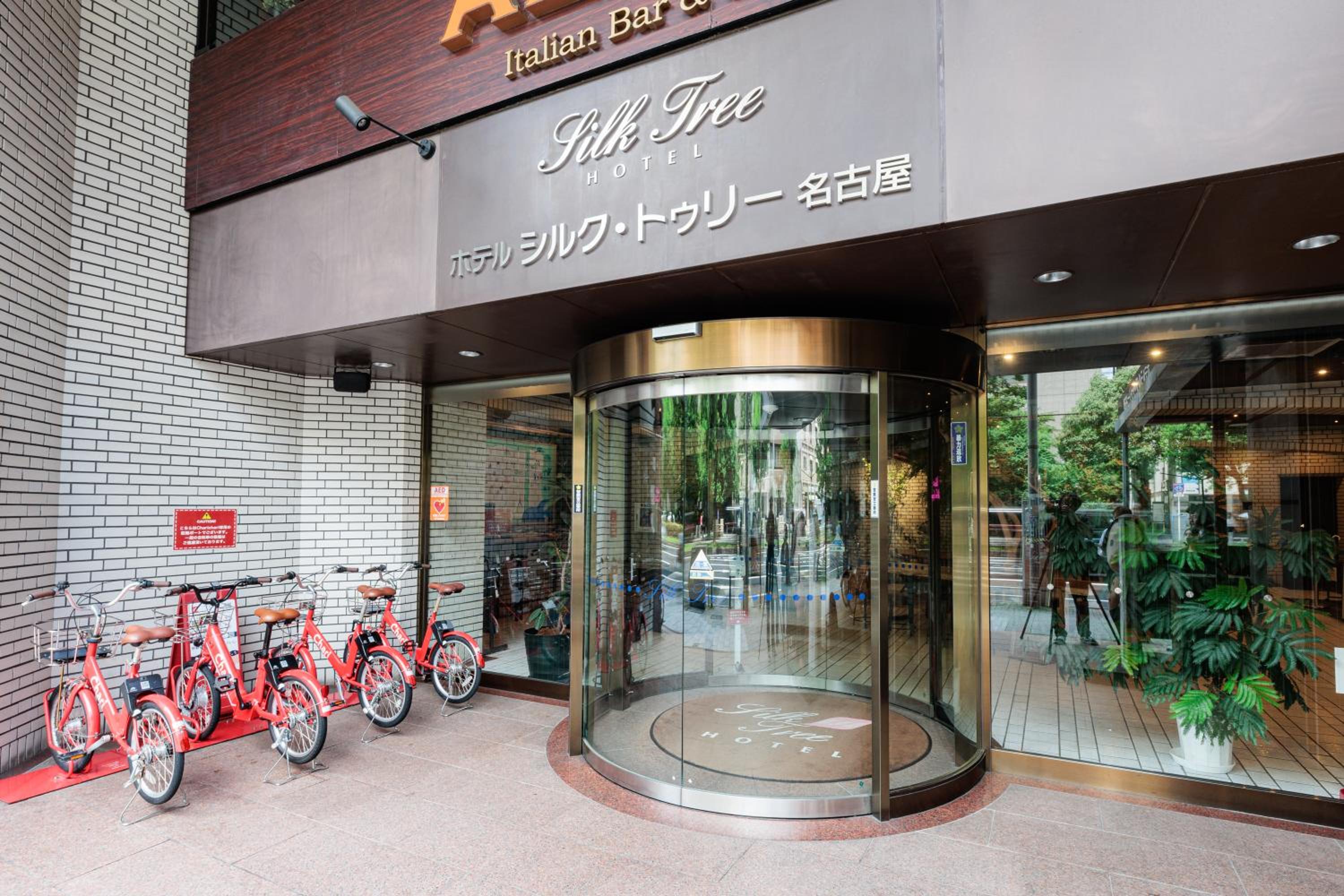 Hotel Silk Tree Nagoya - Image 1