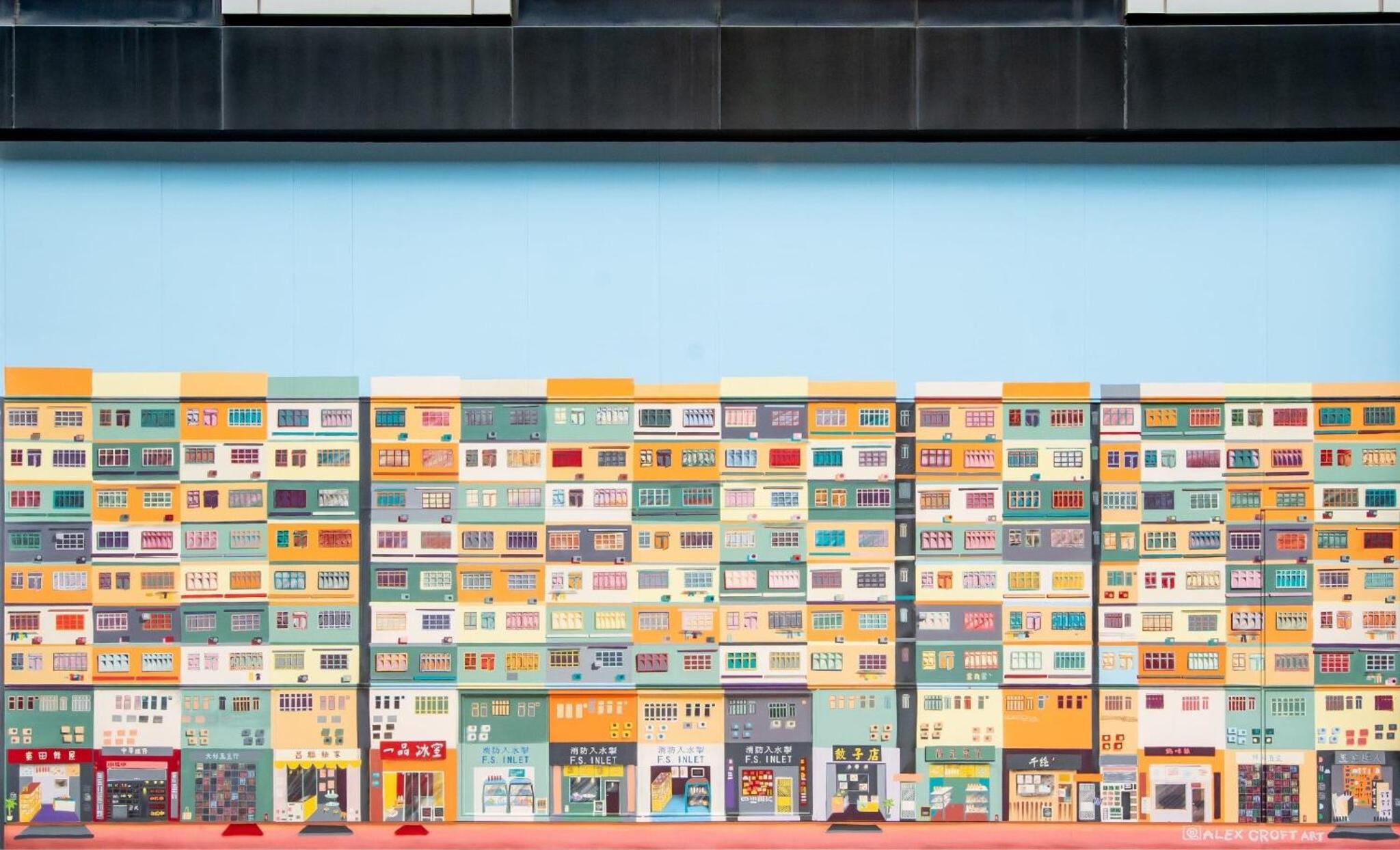 Weave Studios - Kowloon West