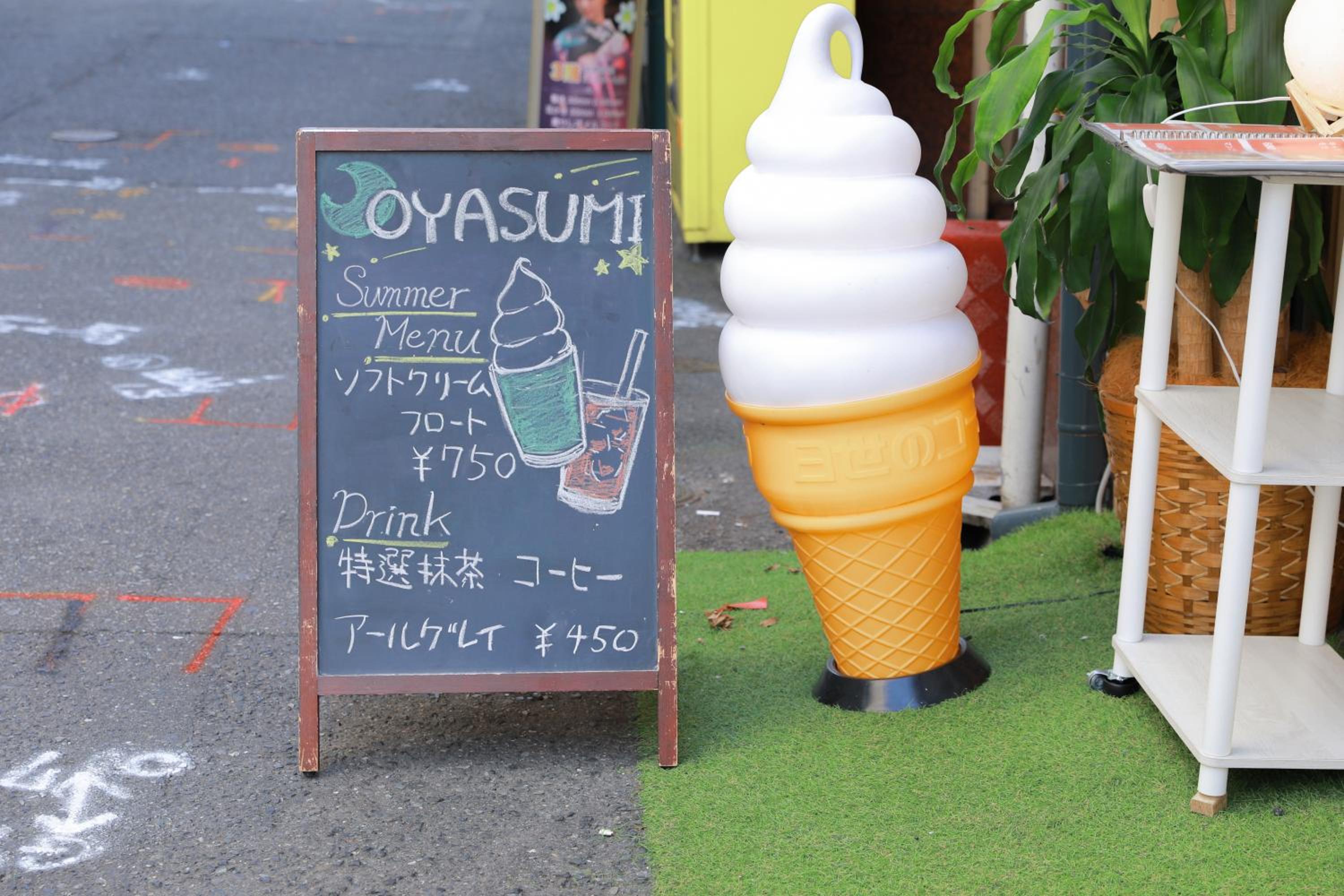 OYASUMI Ice&Hotel