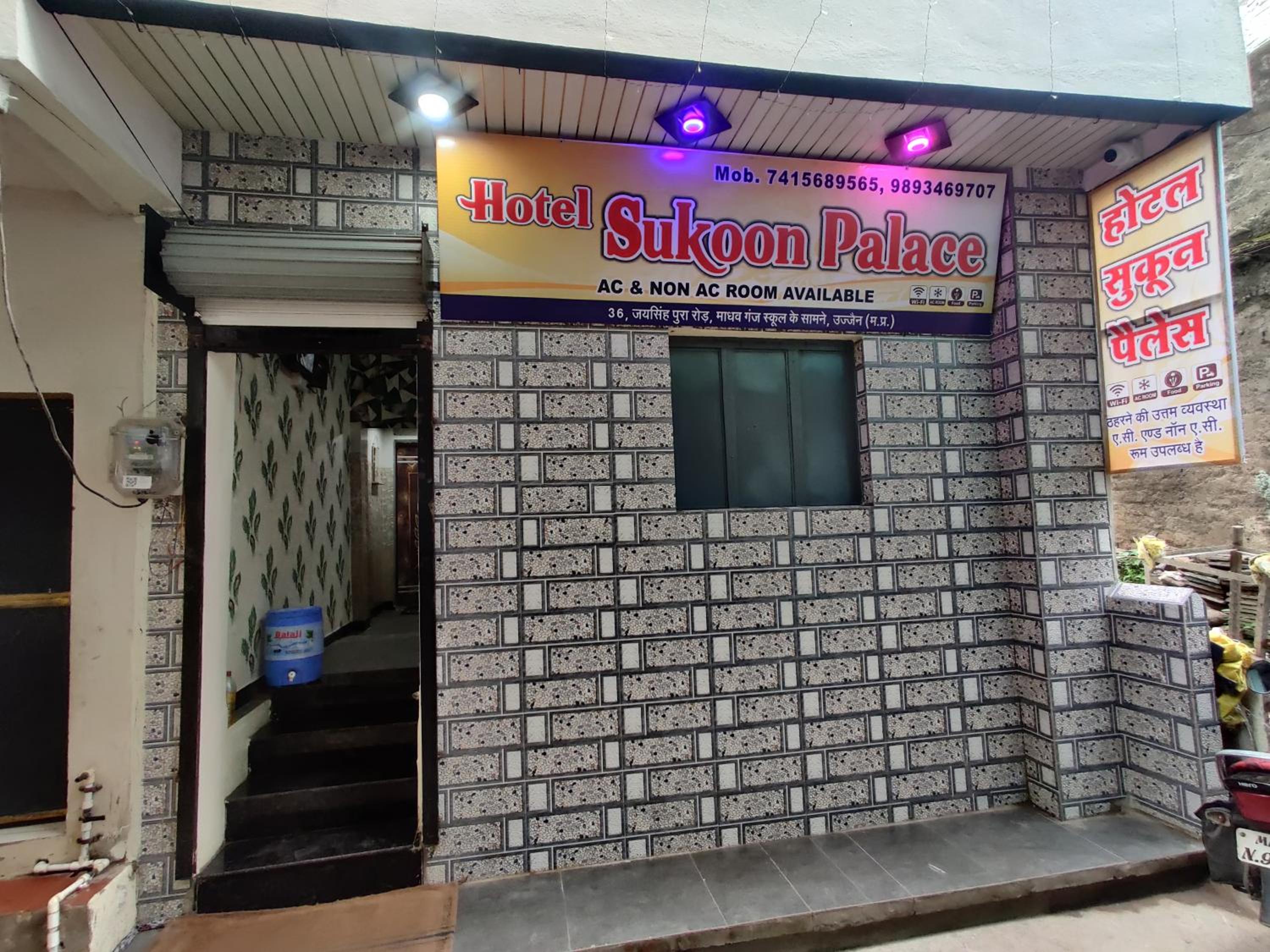 Hotel Sukoon place