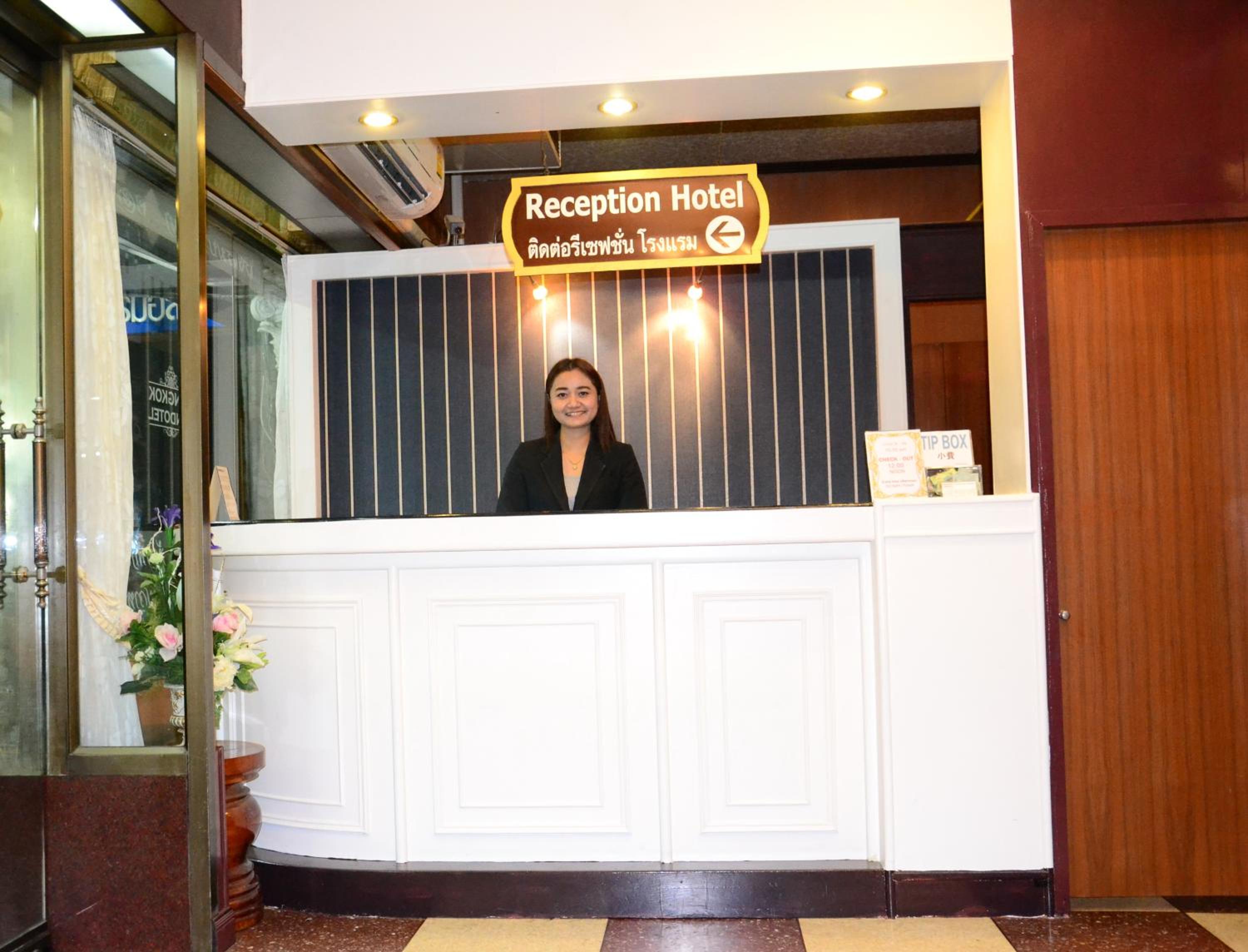 At Bangkok Hotel