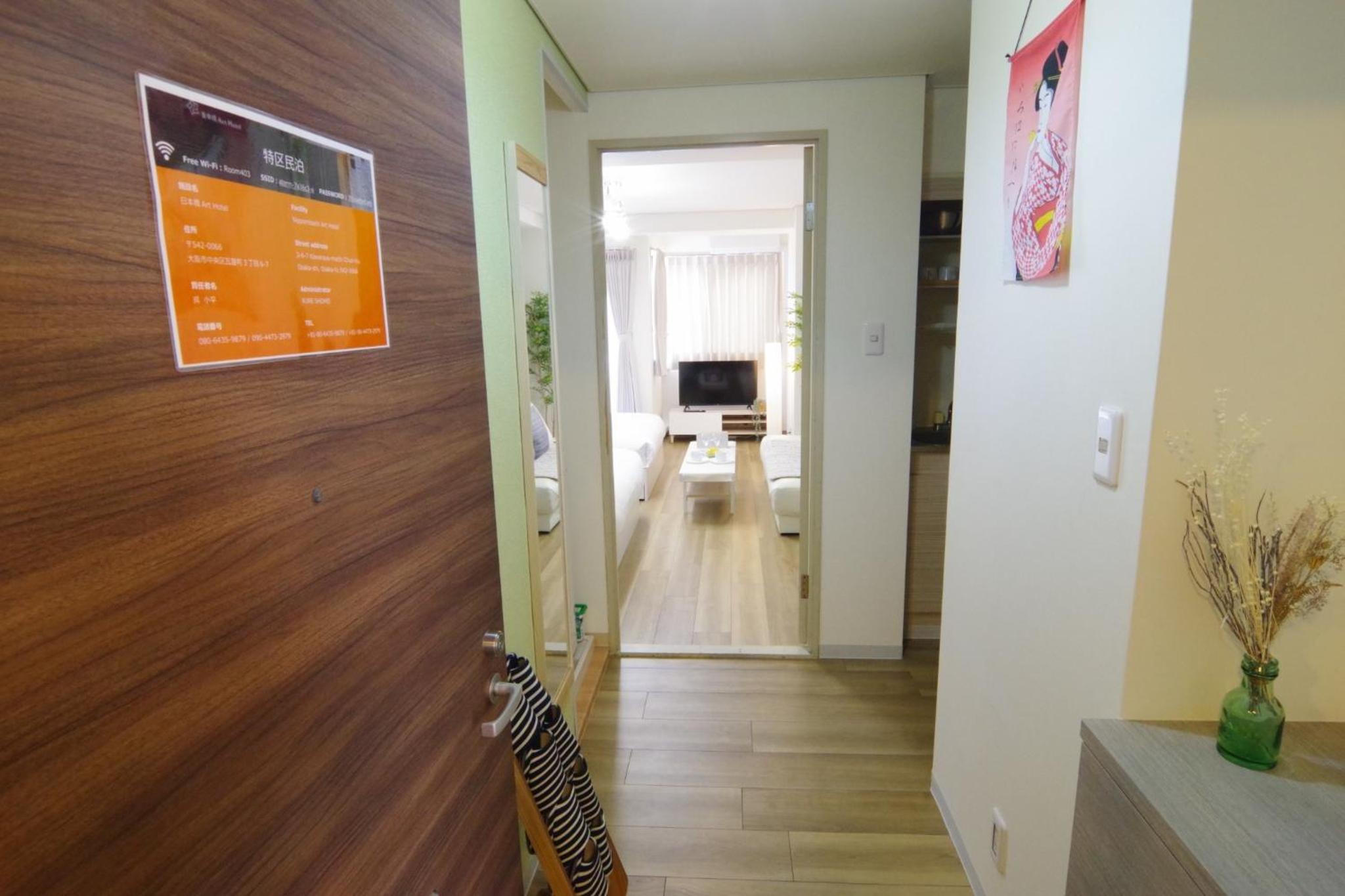 Matsuyamachi Shimanouchi Building - Vacation STAY 17281